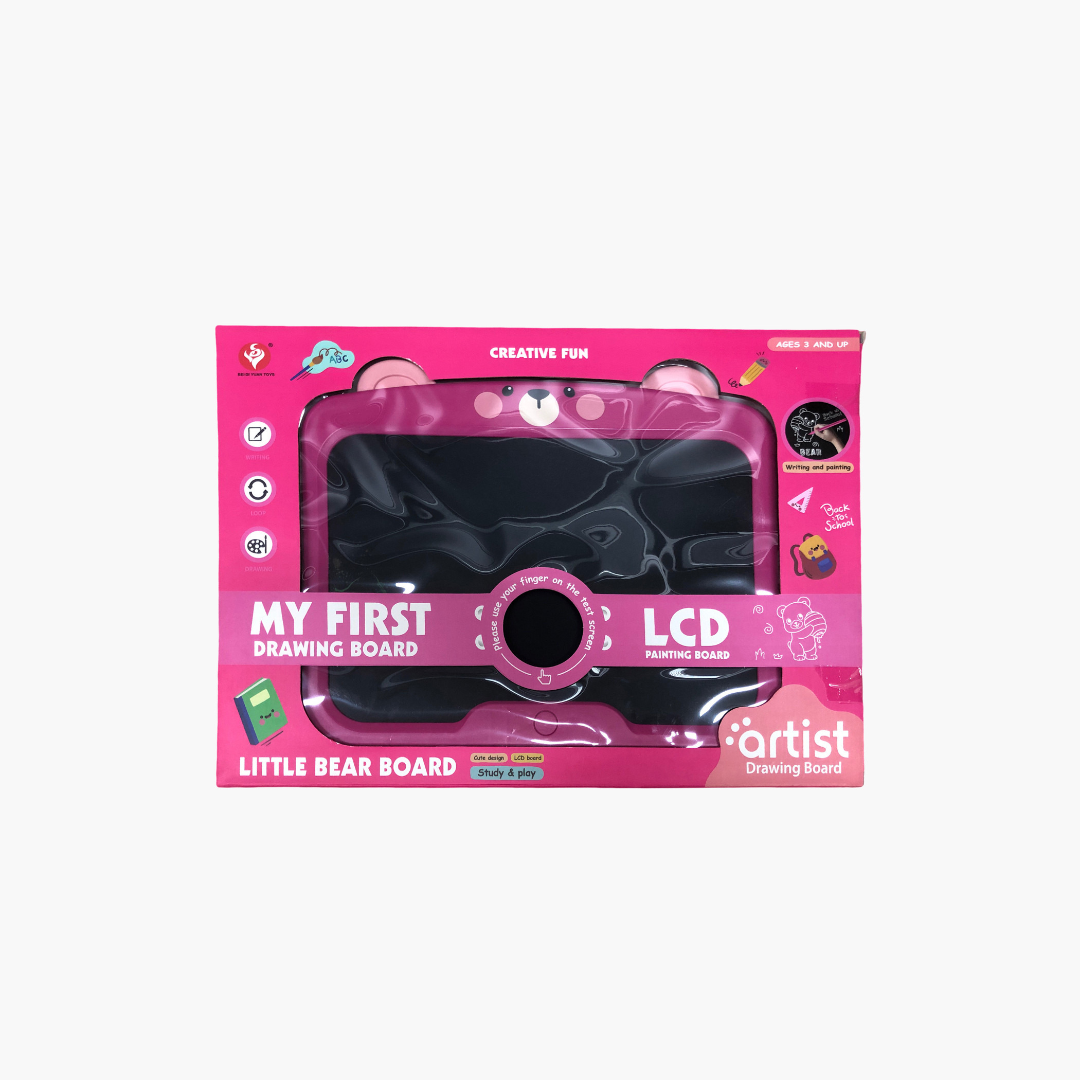 لوح رسم إل سي دي ماي فيرست-toys-educational-readingandwriting-image-1