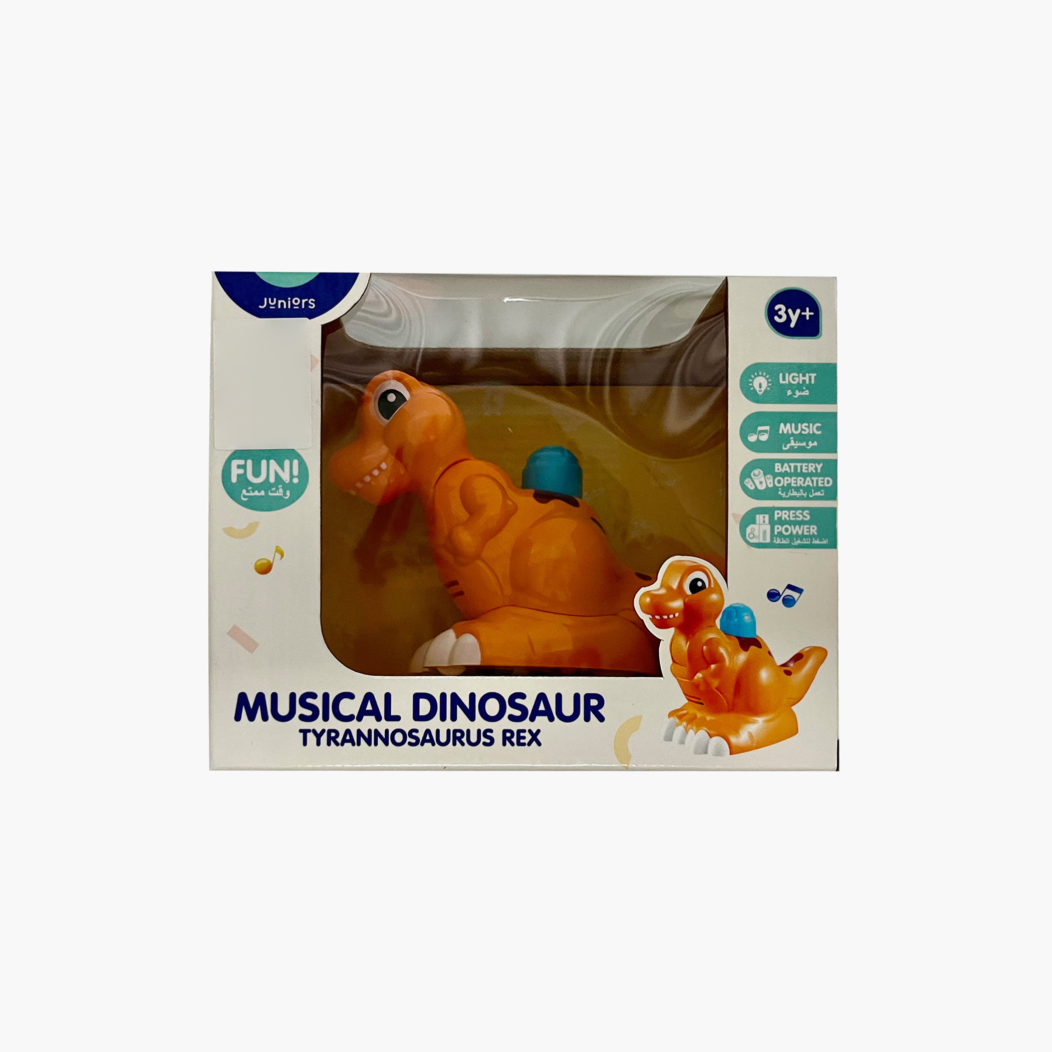 لعبة ديناصور موسيقية من جونيورز-toys-babyandtoddlertoys-lightsandmusicaltoys-image-2