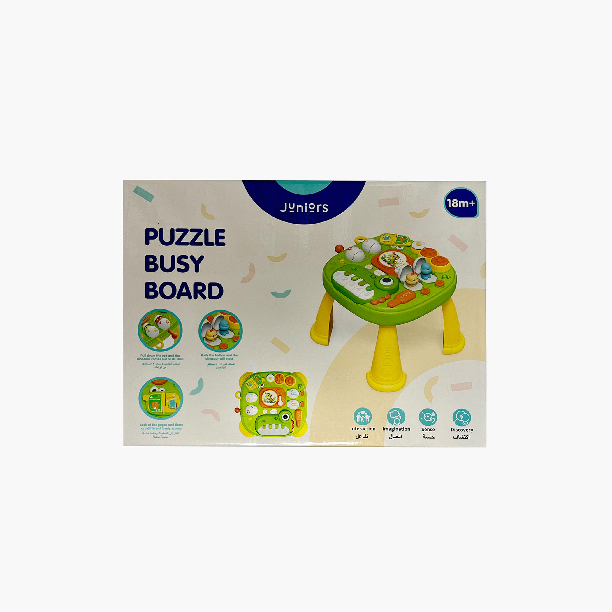 لوحة نشاط بازل من جونيورز-toys-babyandtoddlertoys-learningtoys-image-2