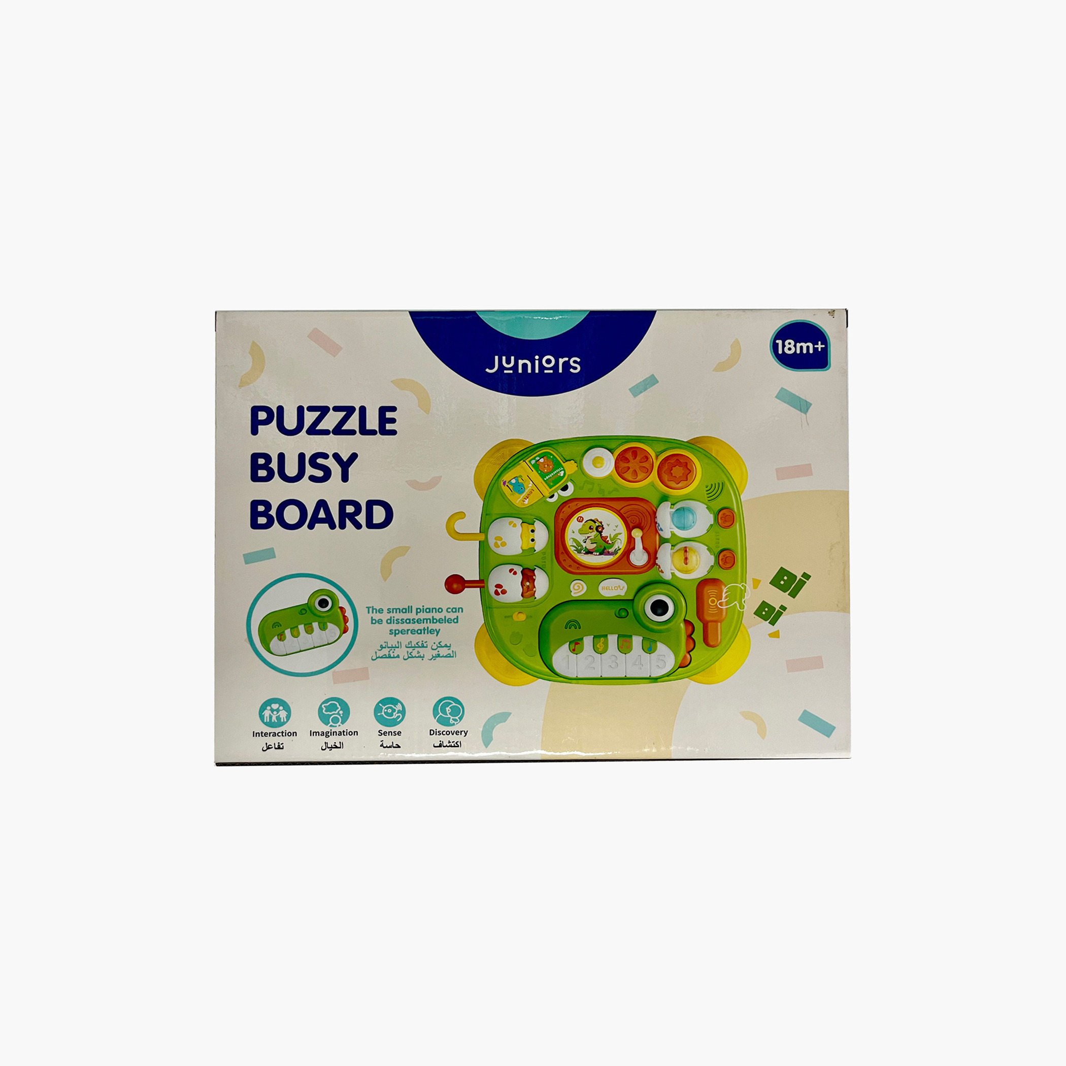 لوحة نشاط بازل من جونيورز-toys-babyandtoddlertoys-learningtoys-image-3