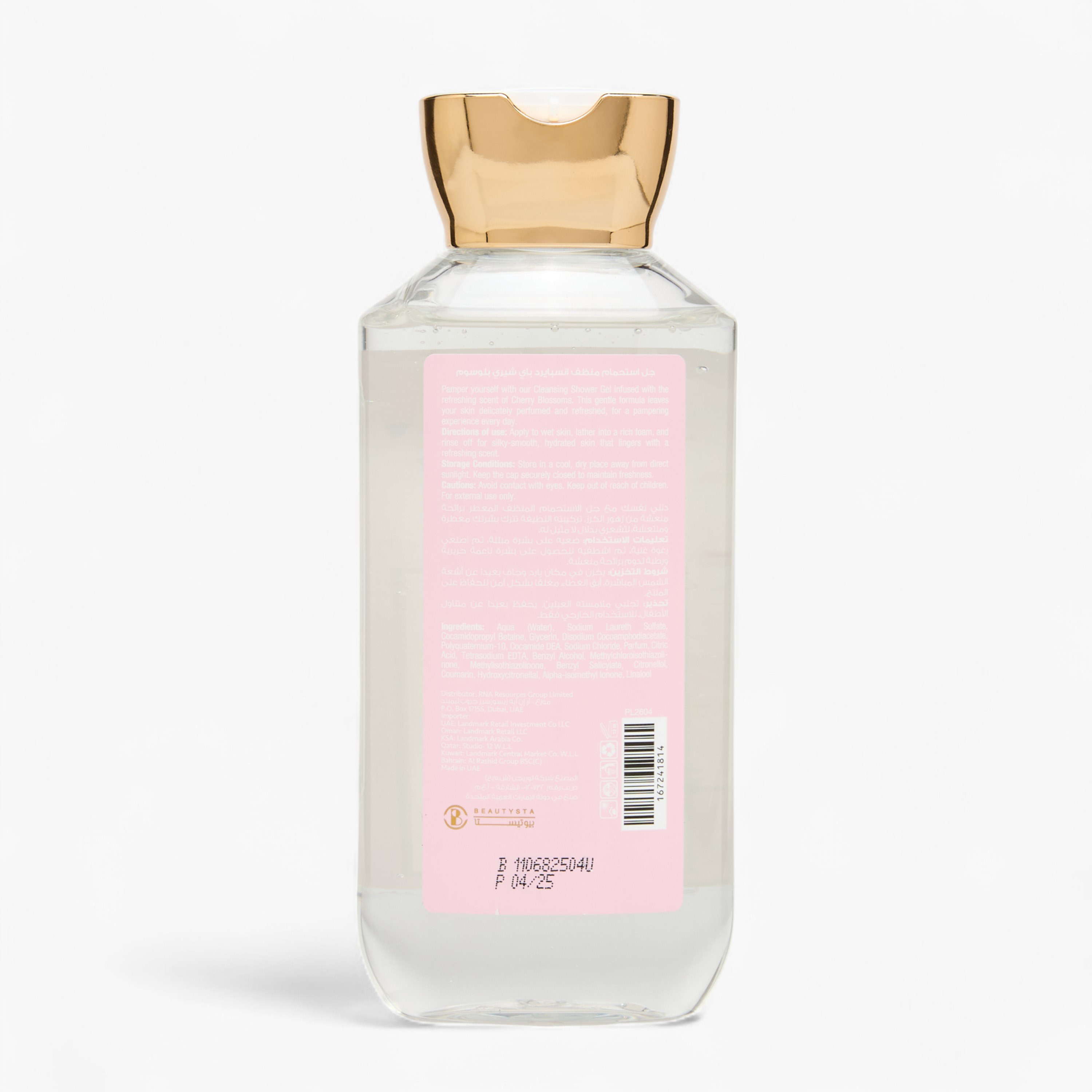 Beautysta Cherry Blossom Shower Gel - 230 ml-beautyandpersonalcare-bathandbody-bathandshower-bodywash-image-2