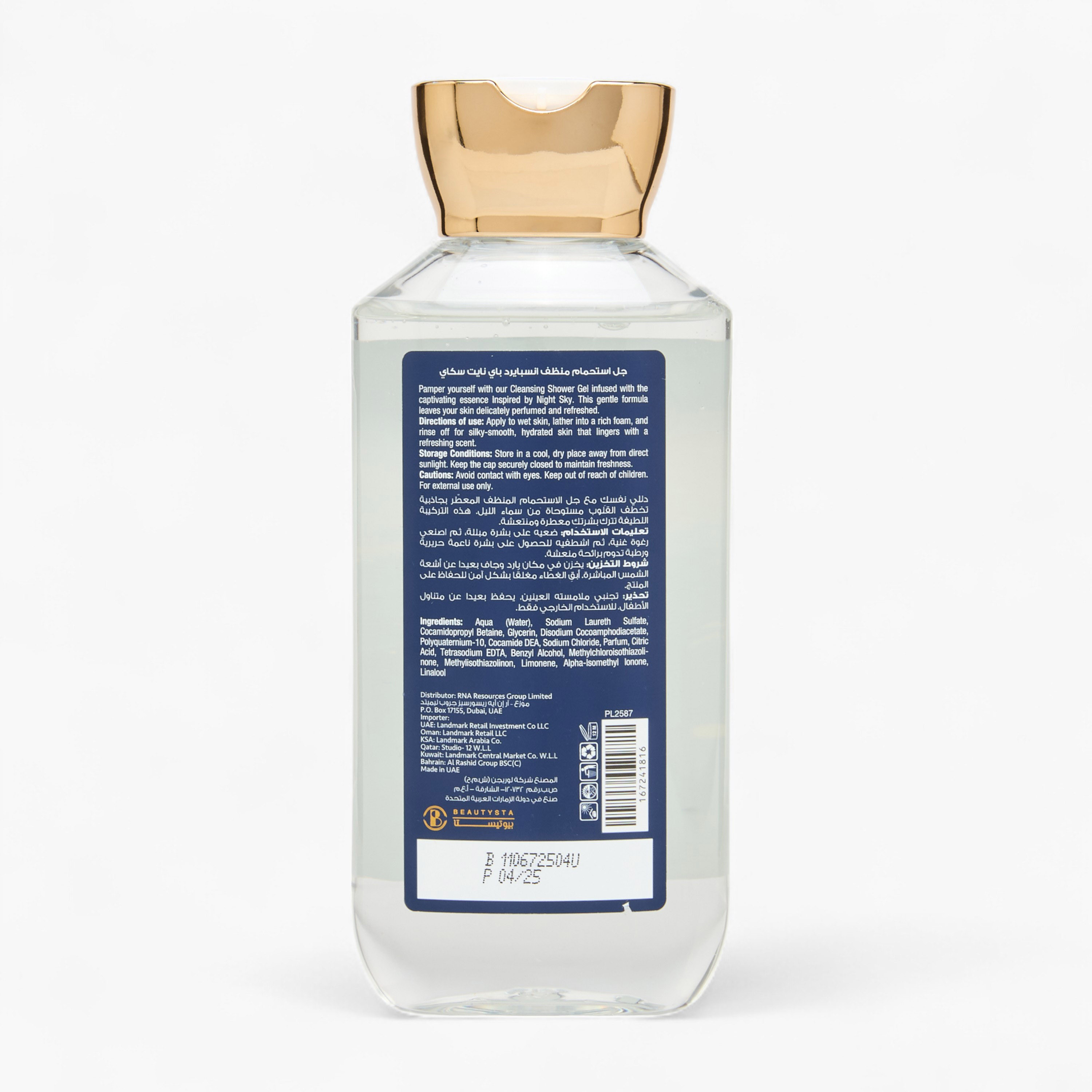 Beautysta Inspired By Night Sky Shower Gel - 230 ml-beautyandpersonalcare-bathandbody-bathandshower-bodywash-image-2