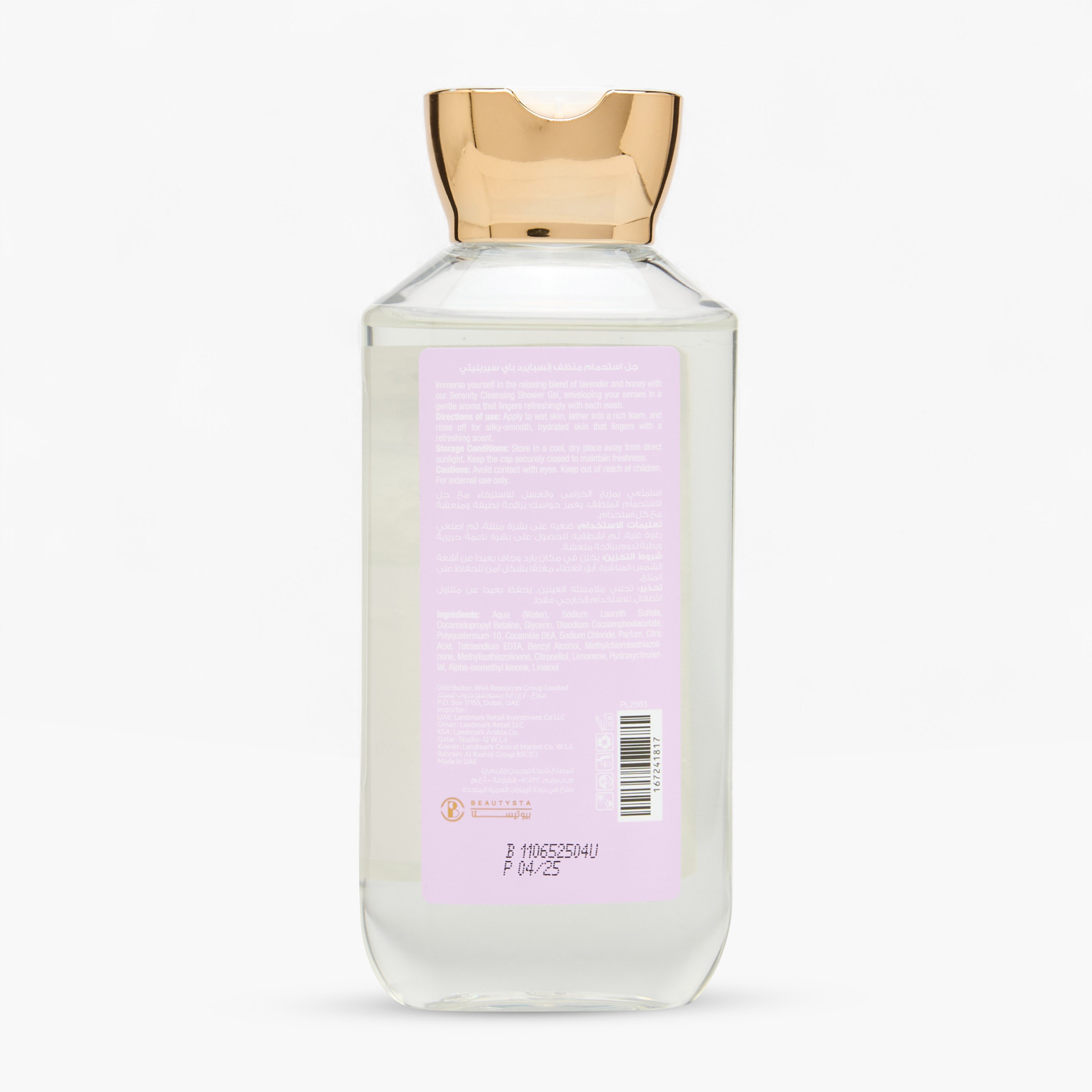 Beautysta Inspired By Serenity Shower Gel - 230 ml-beautyandpersonalcare-bathandbody-bathandshower-bodywash-image-2