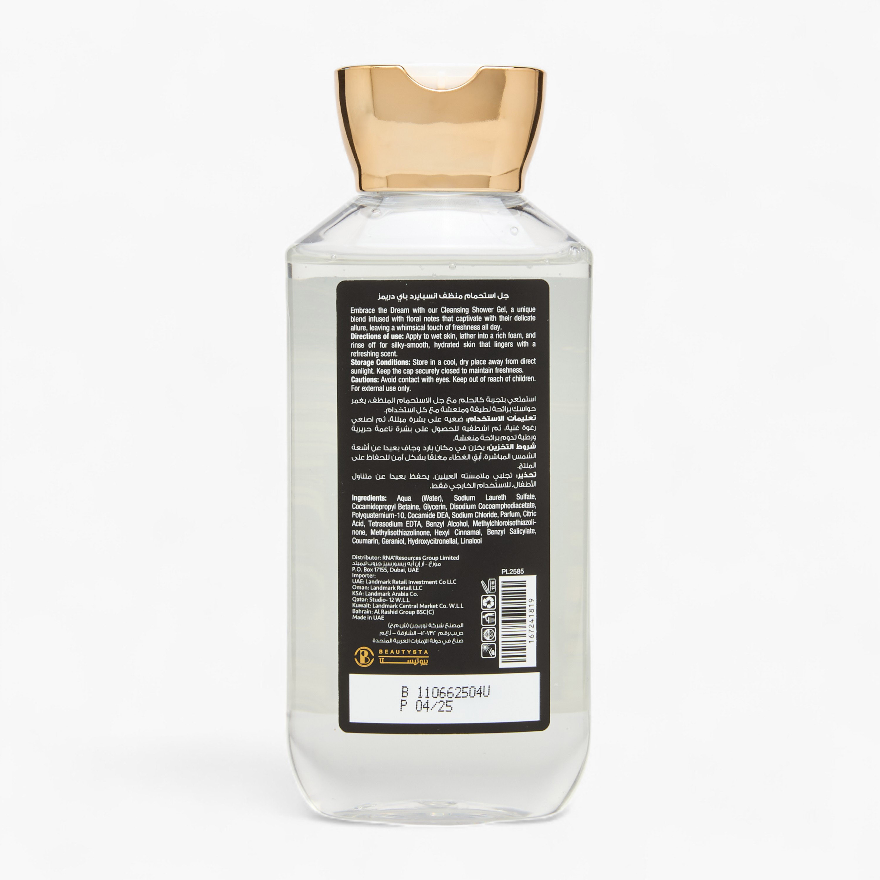 Beautysta Inspired By Dreams Shower Gel - 230 ml-beautyandpersonalcare-bathandbody-bathandshower-bodywash-image-2