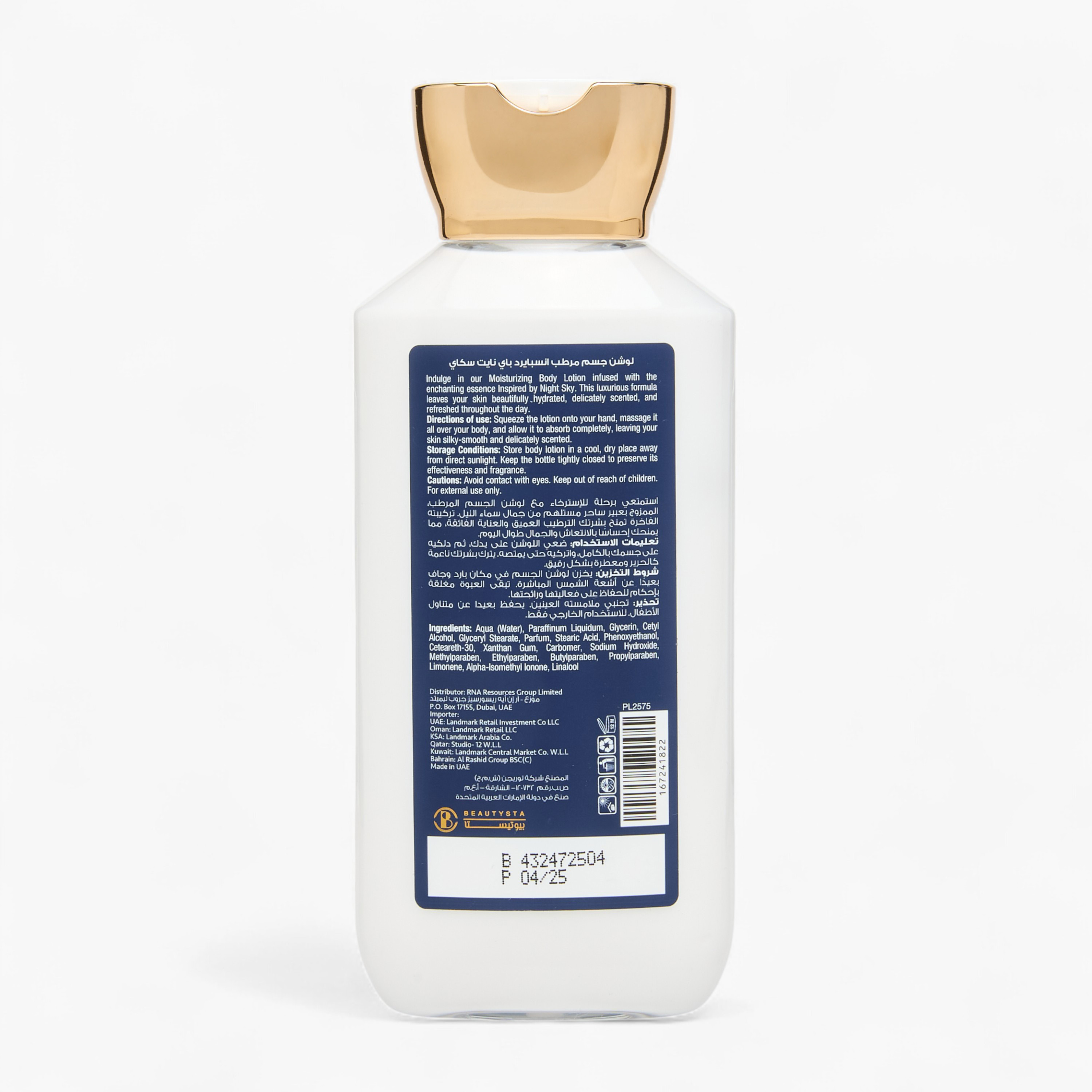 Beautysta Inspired By Night Sky Body Lotion - 230 ml-beautyandpersonalcare-skin-moisturisers-lotions-image-2
