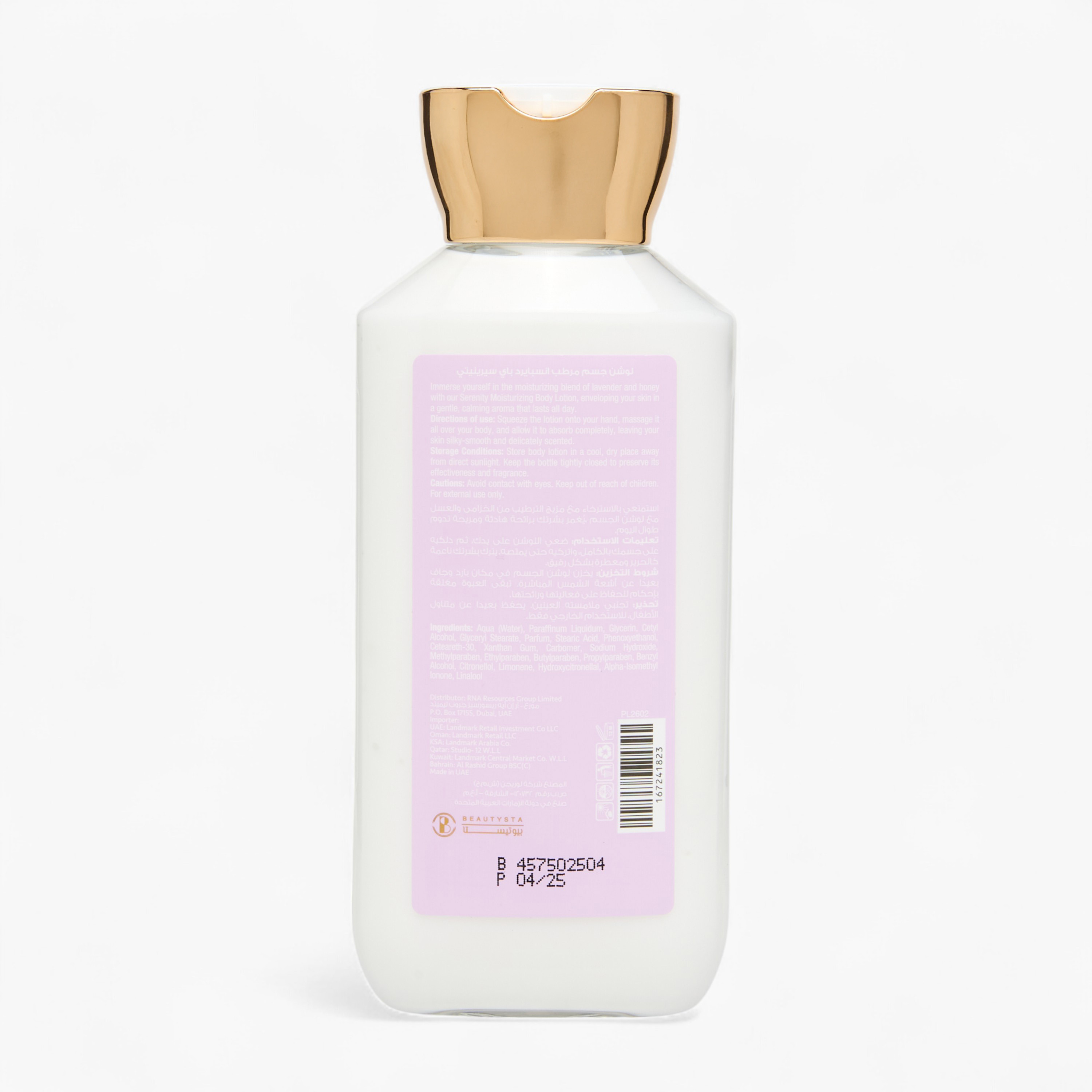 Beautysta Inspired By Serenity Body Lotion - 230 ml-beautyandpersonalcare-skin-moisturisers-bodyandhandlotions-image-2