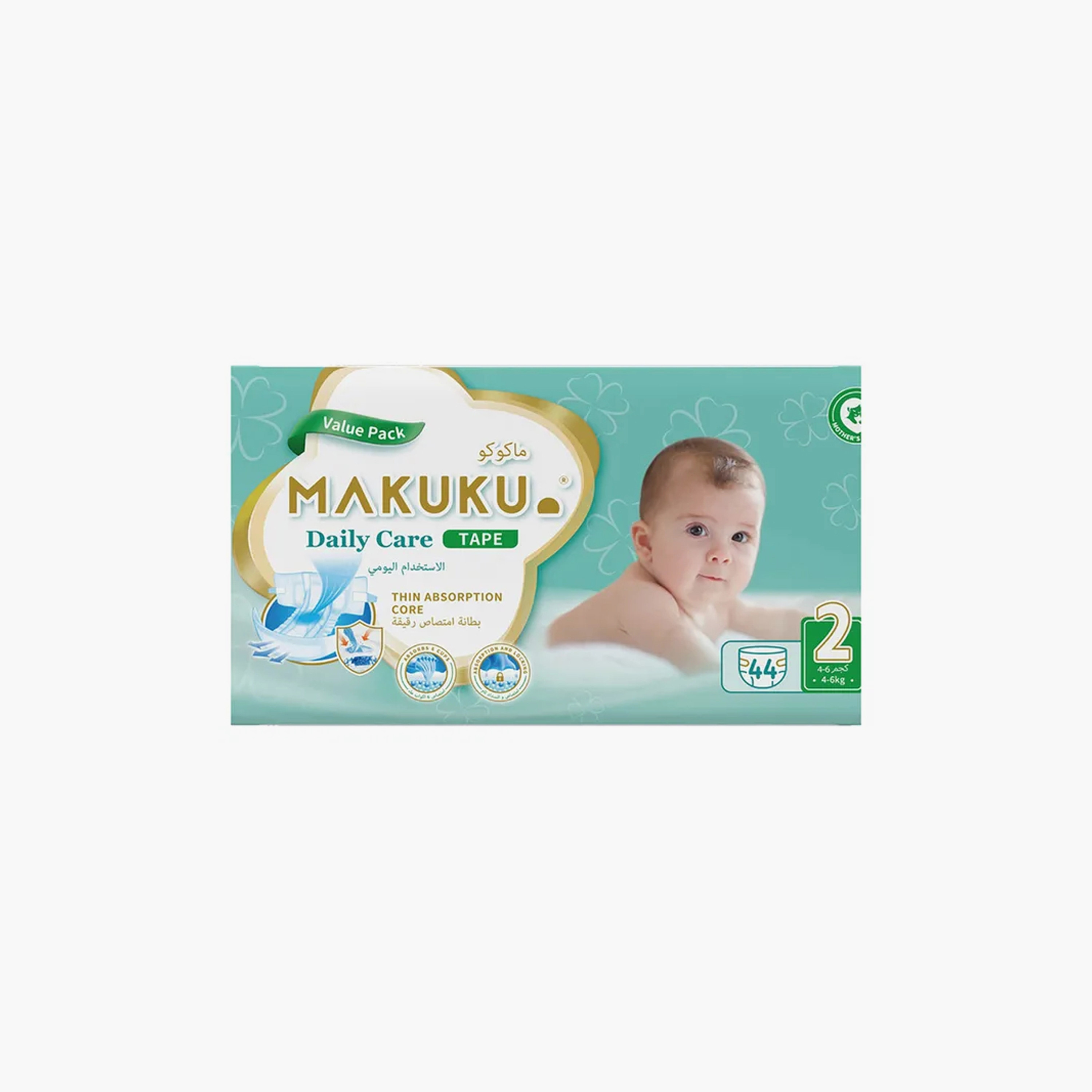 Makuku 44-Piece Daily Care Tape Style Diapers - Size 2 (4-6 Kg)-baby-diapering-diapers-image-1