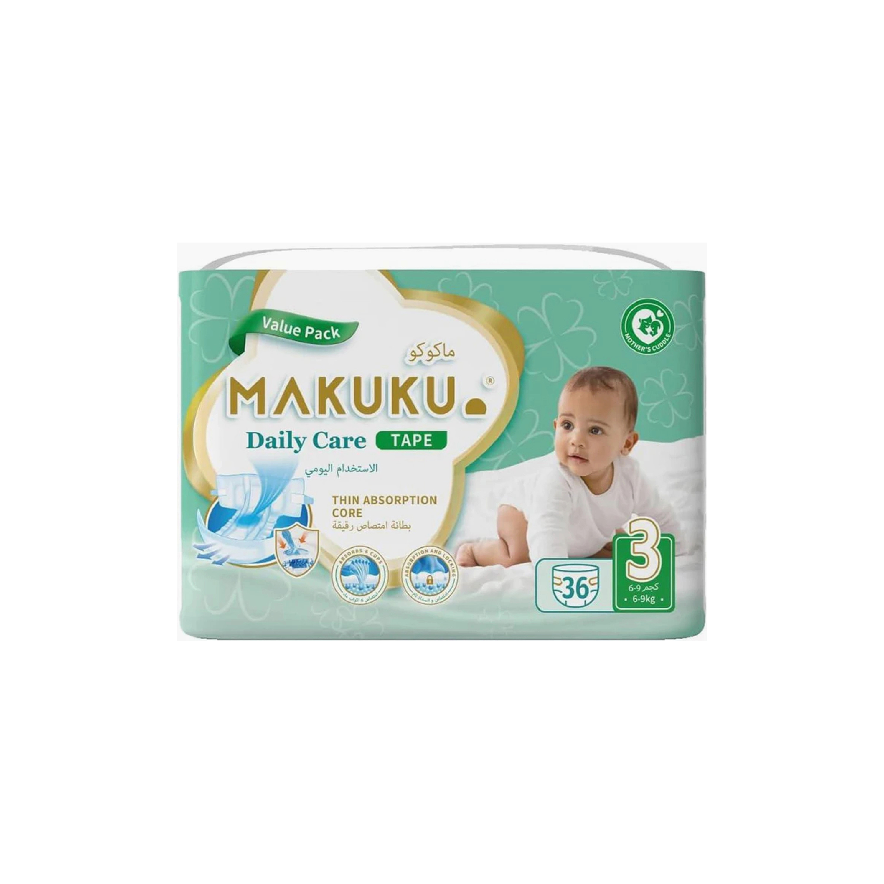 Makuku 36-Piece Daily Care Tape Style Diapers - Size 3 (3-9 Kg)-baby-diapering-diapers-image-1