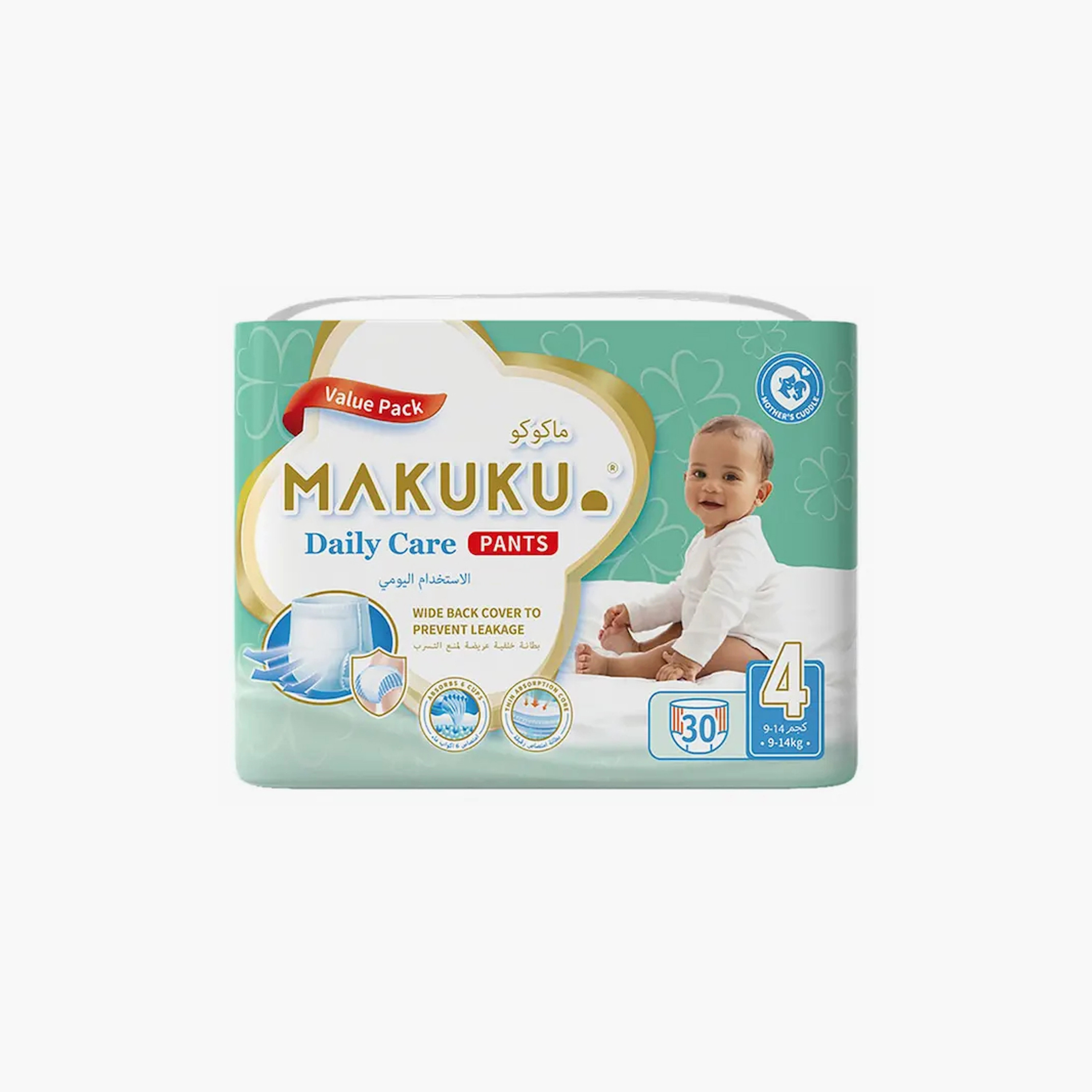Makuku 30-Piece Daily Care Pants Style Diapers - Size 4 (9-14 Kg)-baby-diapering-diapers-image-1