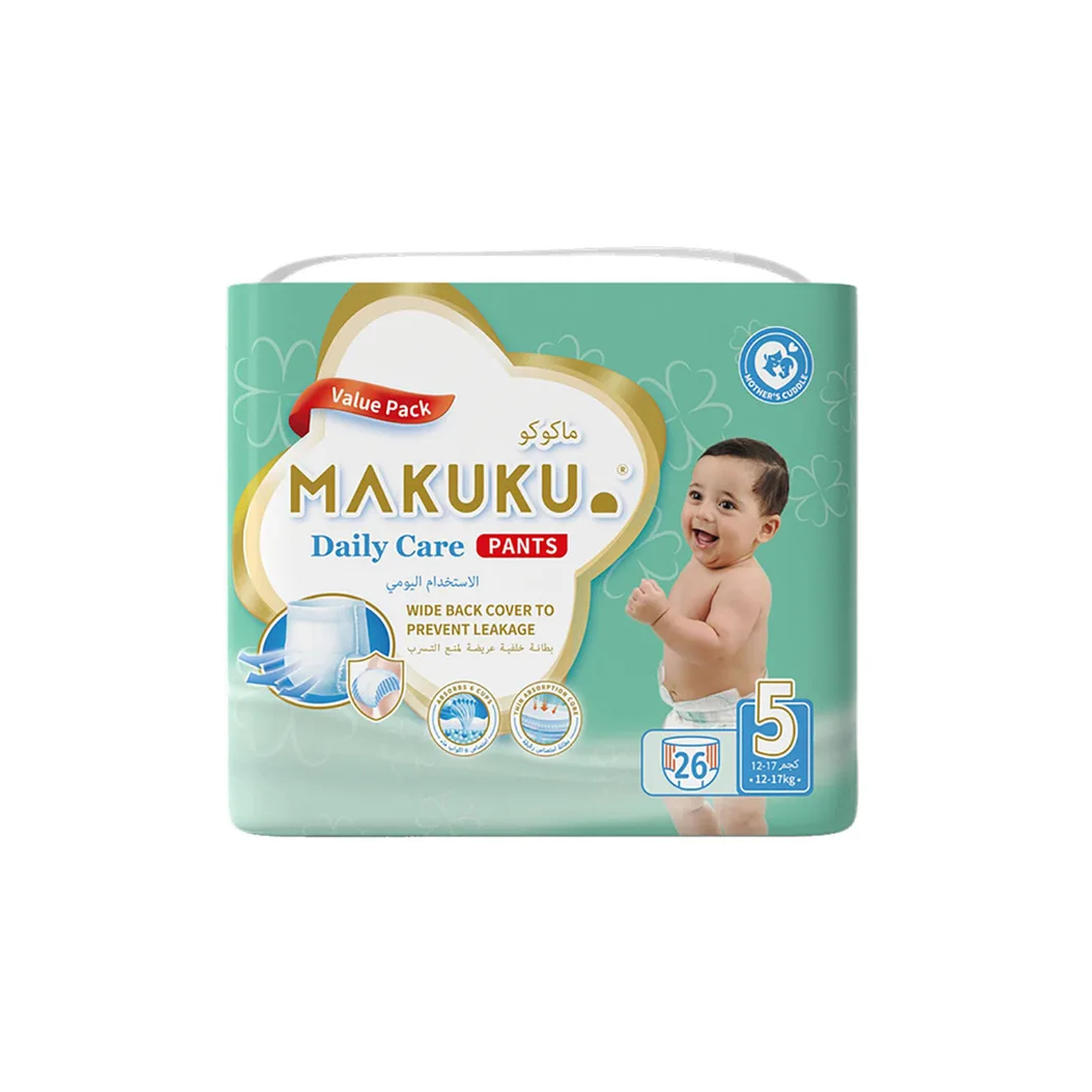 Makuku 26-Piece Daily Care Pants Style Diapers - Size 5 (12-17 Kg)-baby-diapering-diapers-image-1