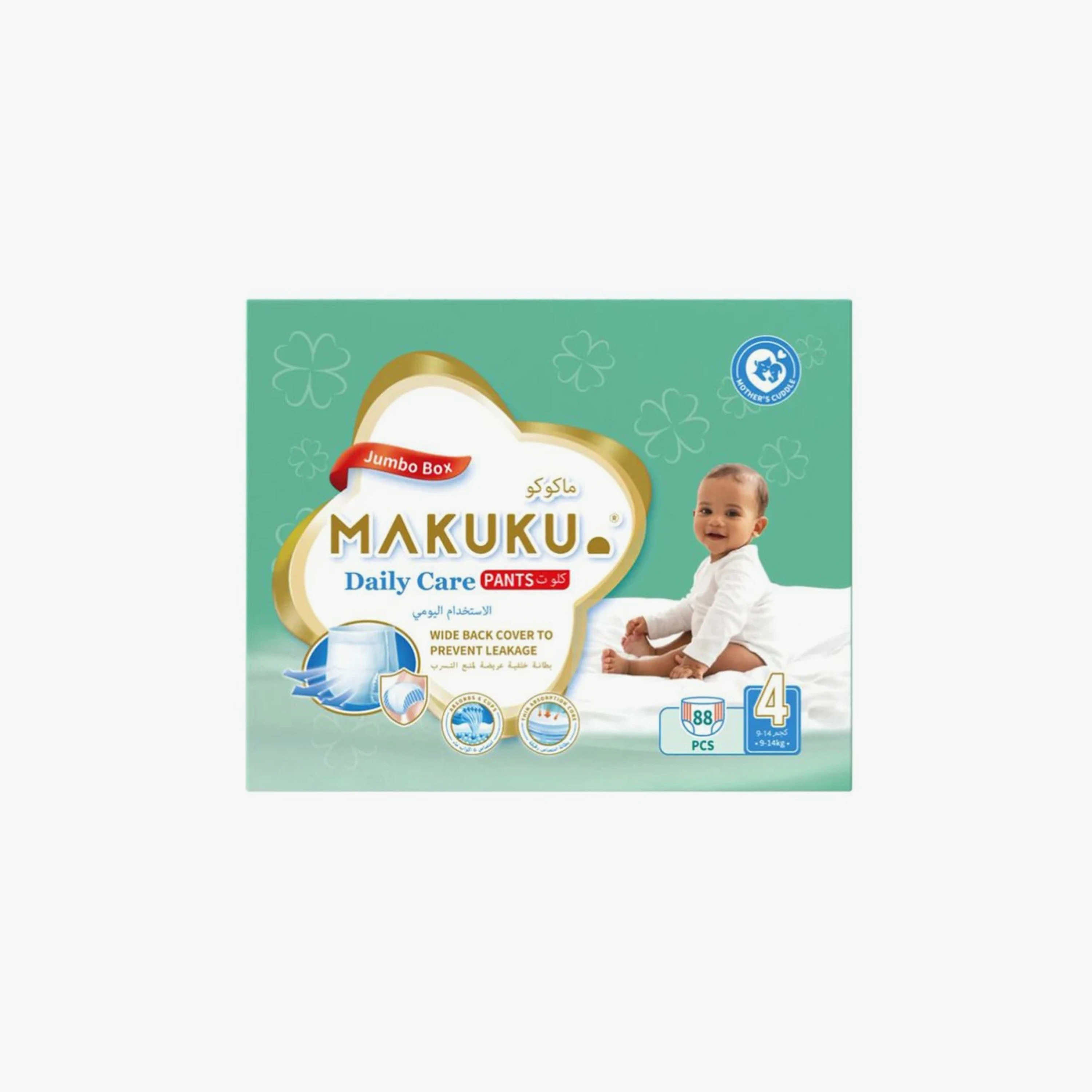 Makuku 88-Piece Daily Care Pants Style Diapers - Size 4 (9-14 Kg)-baby-diapering-diapers-image-1