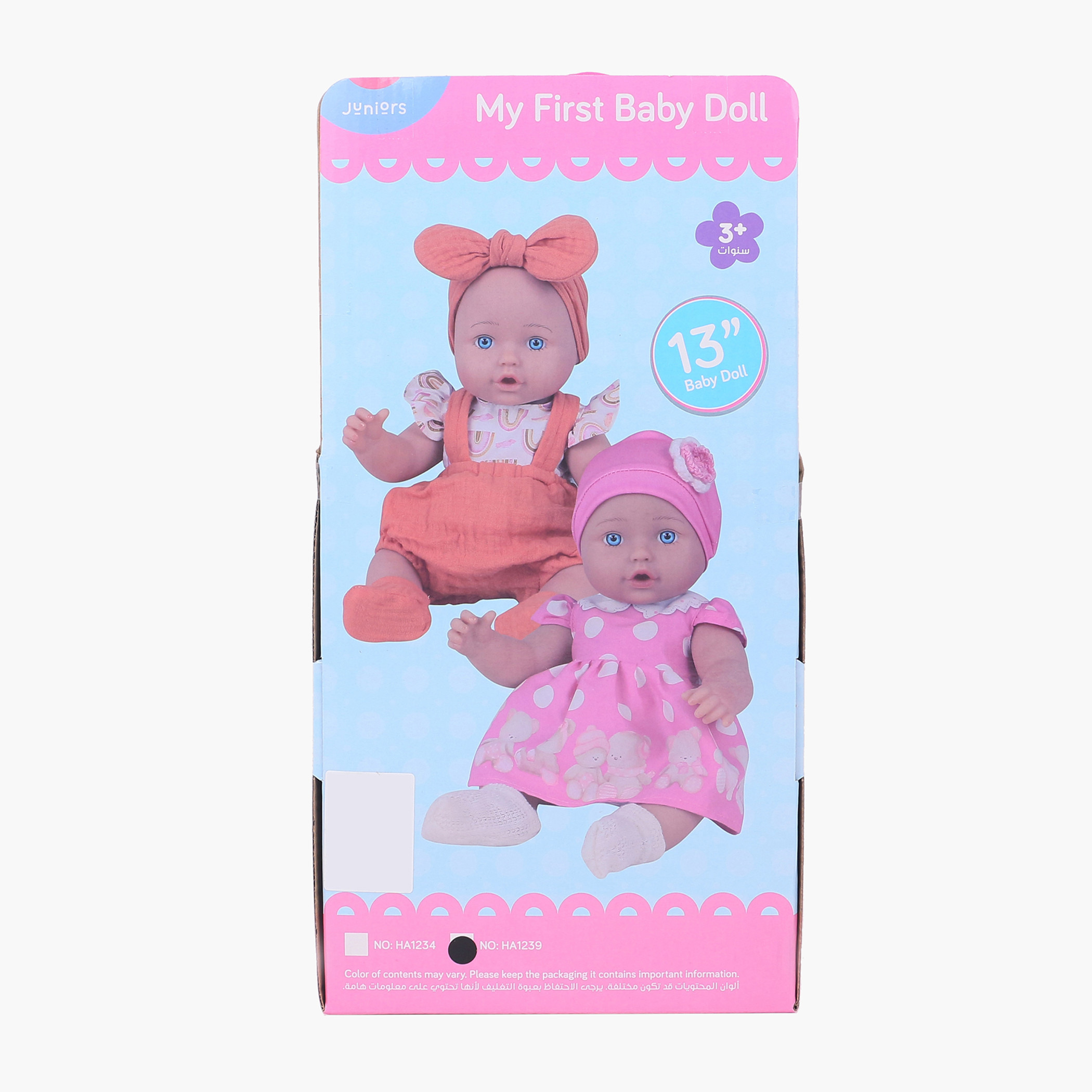 دمية ماي فيرست بيبي من جونيورز - 33 بوصة-toys-dollsandplaysets-dolls-image-1