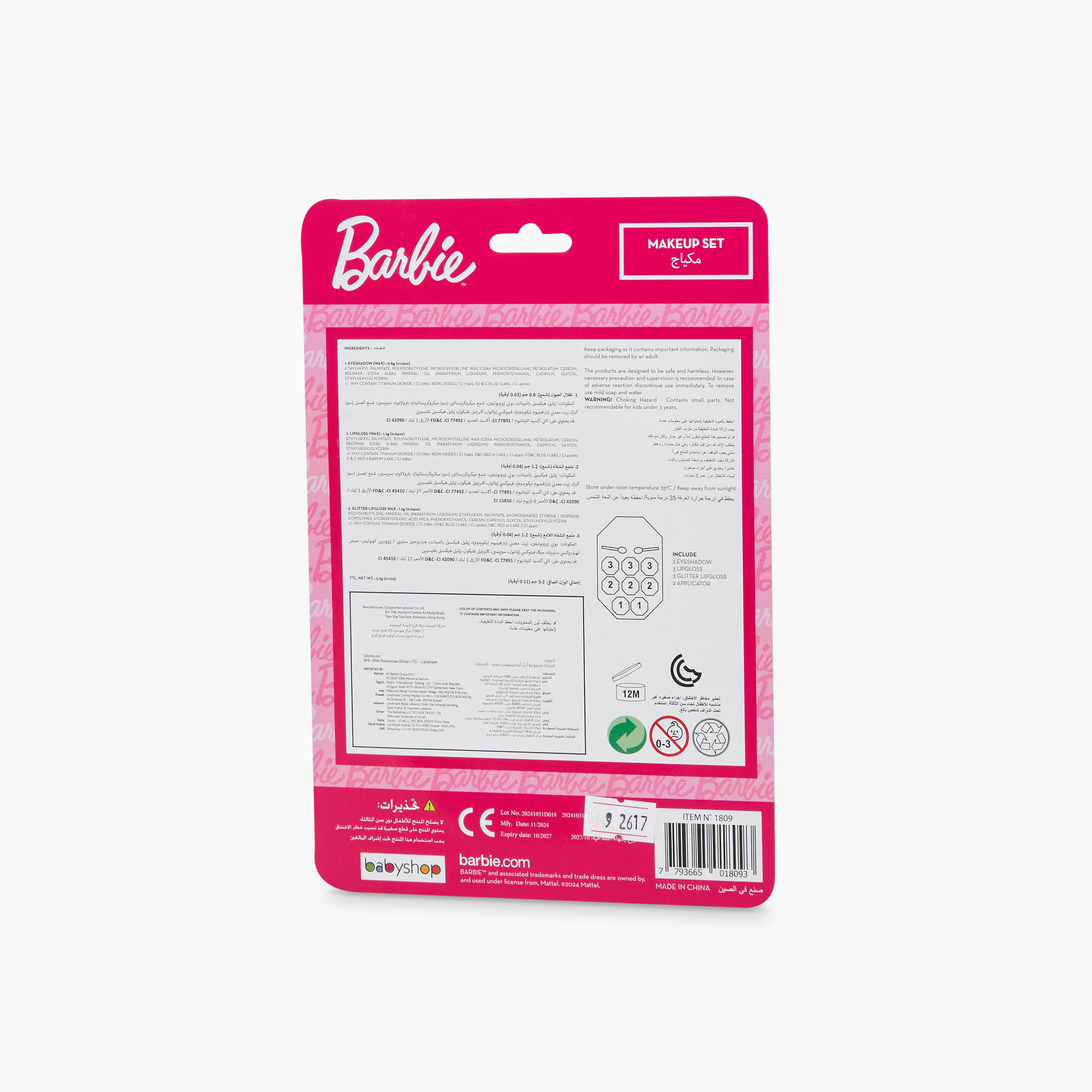 Barbie Assorted Makeup Set-toys-roleplay-makeupandcosmeticsets-image-6