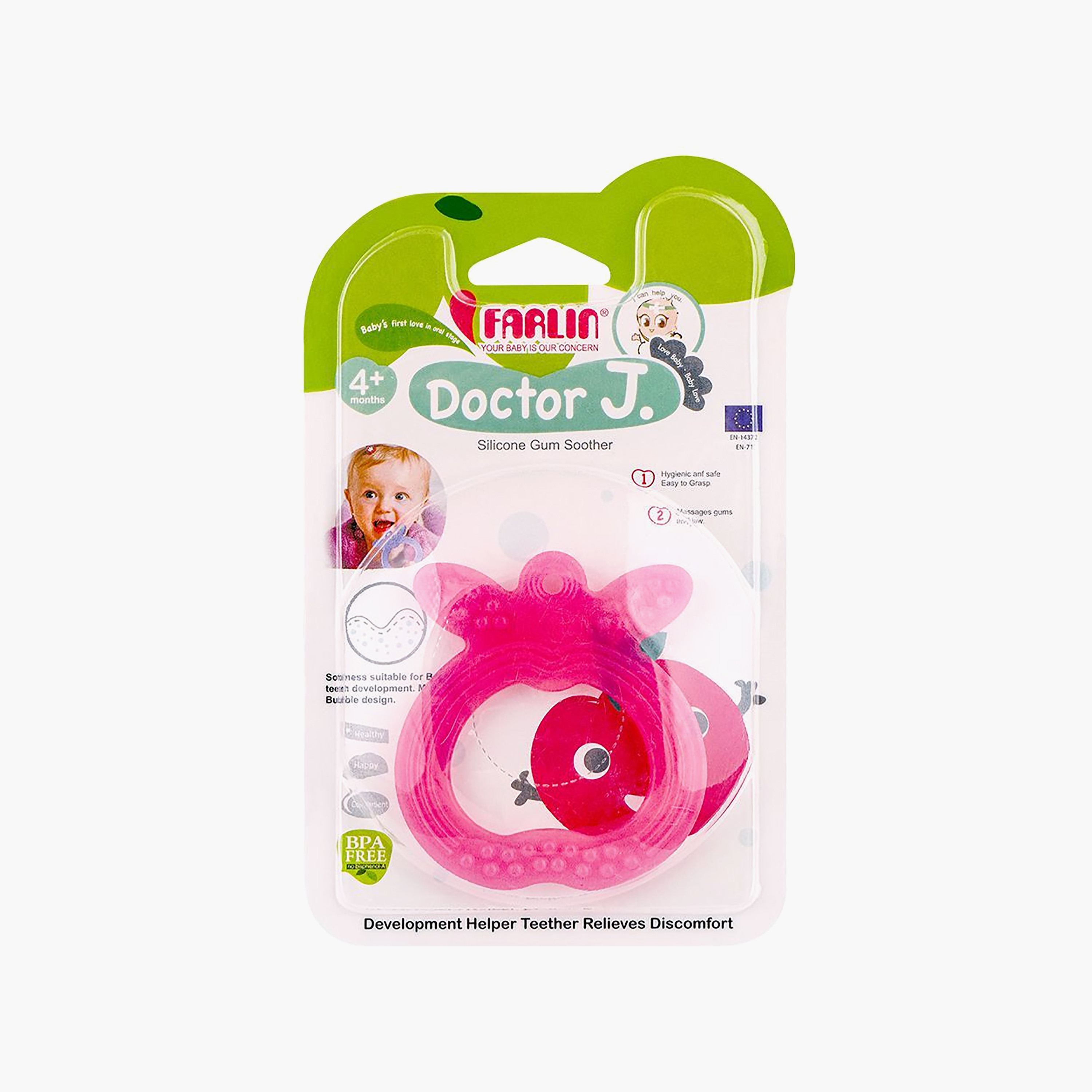 عضاضة ومهدئ لثة سيليكون من فارلين-baby-feeding-teethers-image-3