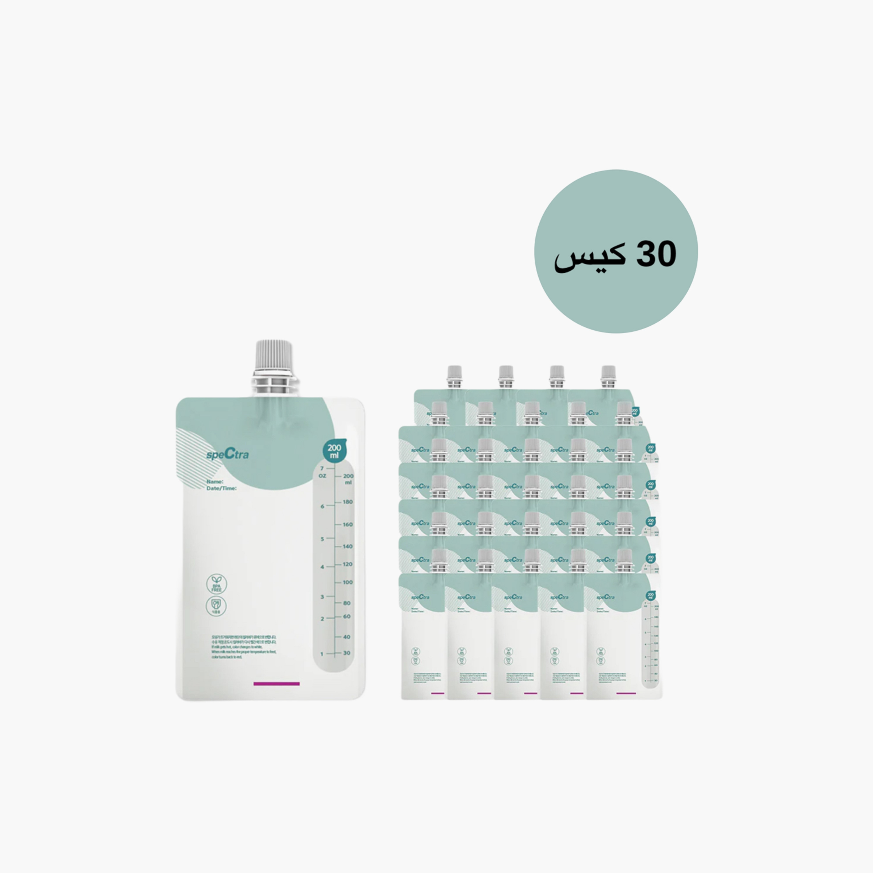 Spectra 30-Piece Easy Milk Storage Bags-CP_Promo_Code_Excluded-image-1