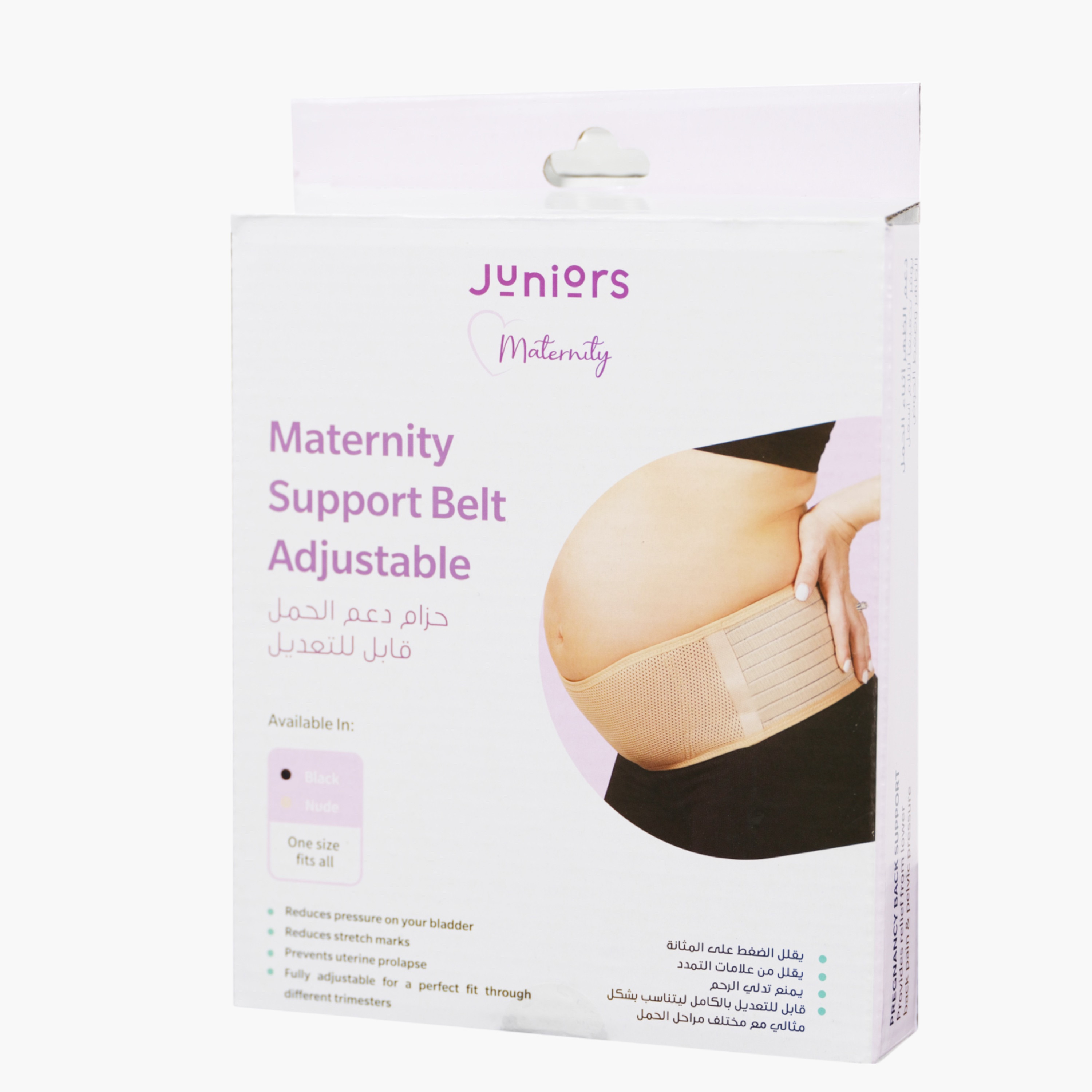 Juniors Maternity Support Adjustable Belt-baby-maternalcare-maternitywear-image-1