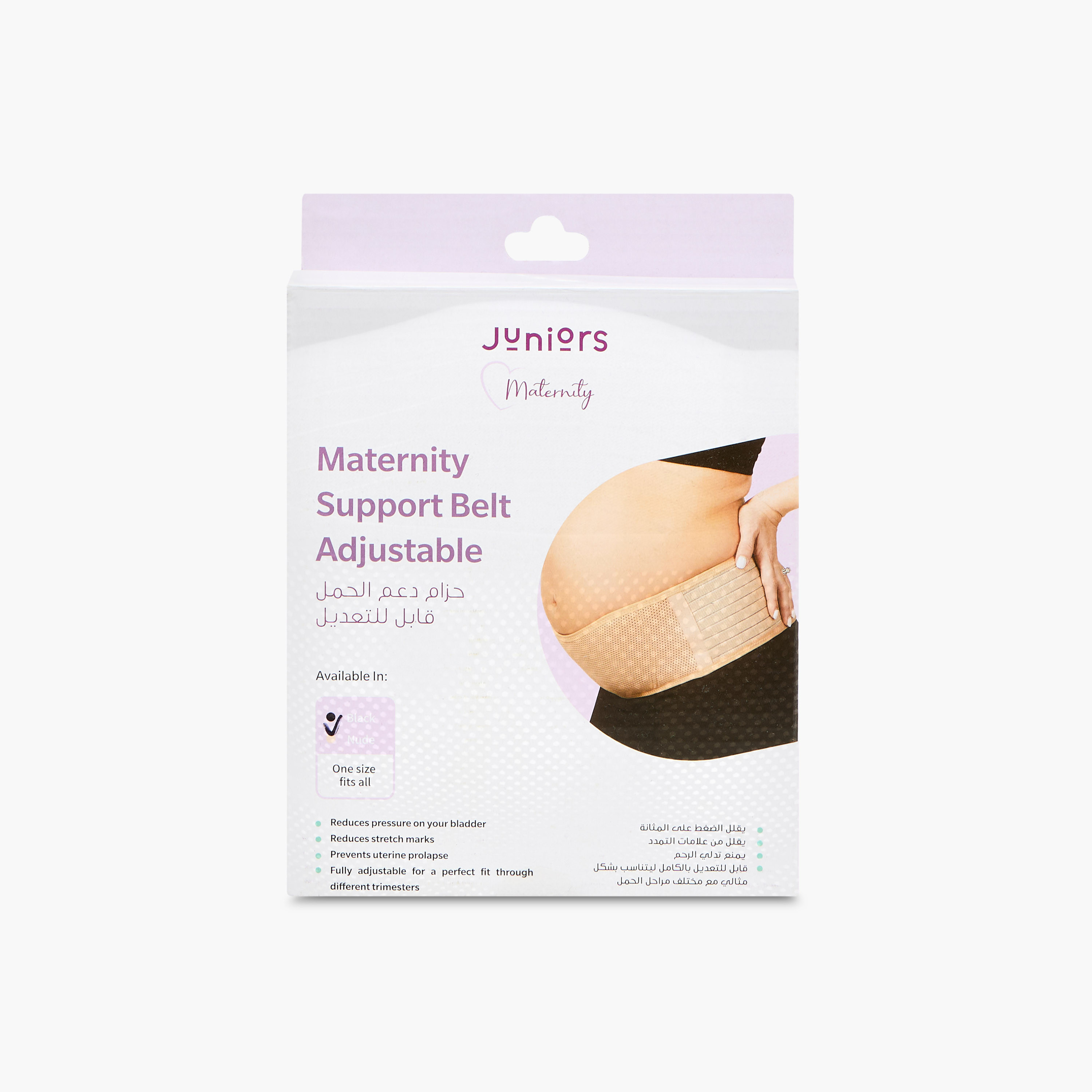 Juniors Maternity Support Adjustable Belt-baby-maternalcare-maternitywear-image-5
