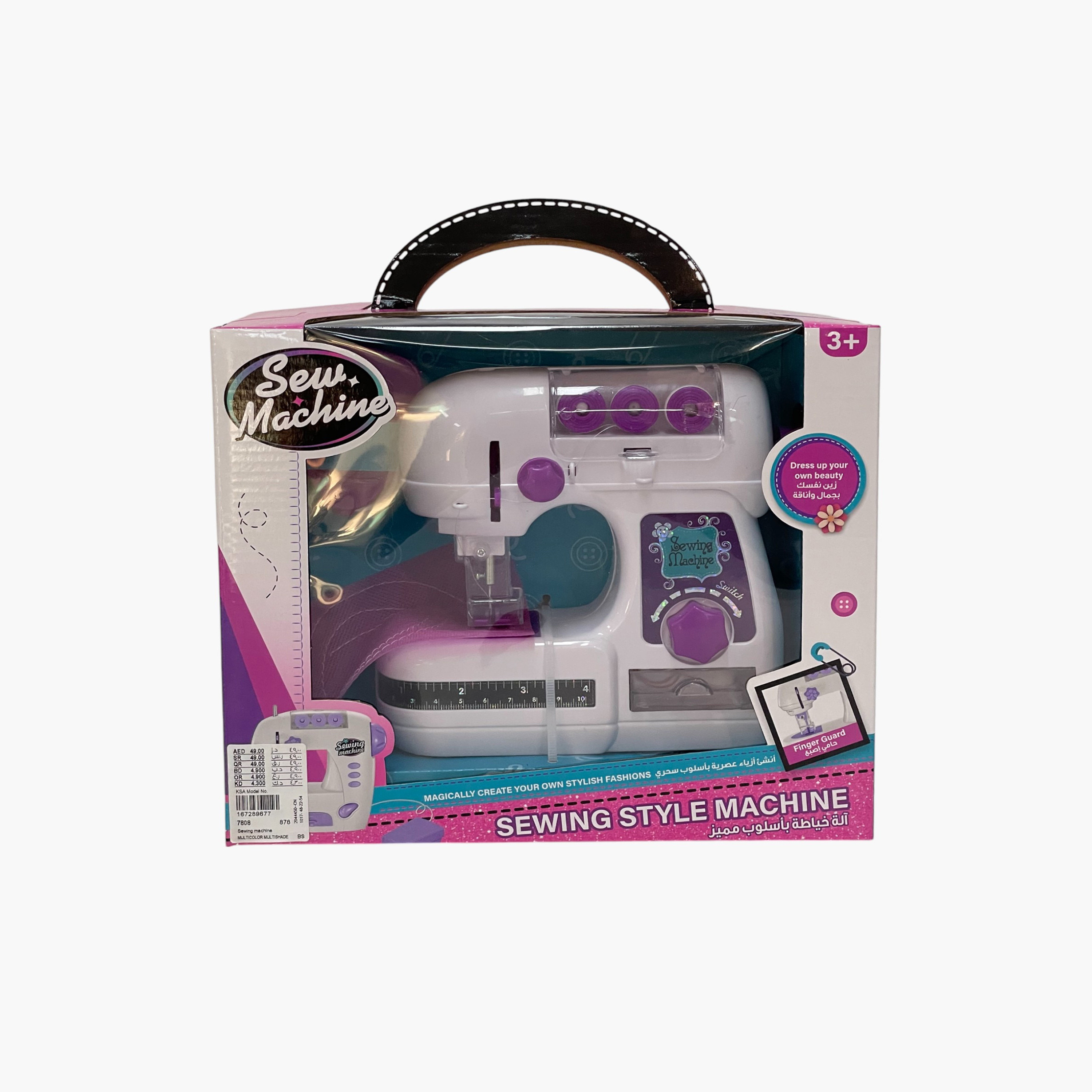 مجموعة لعب ماكينة خياطة من تشارمز-toys-roleplay-householdsets-image-1