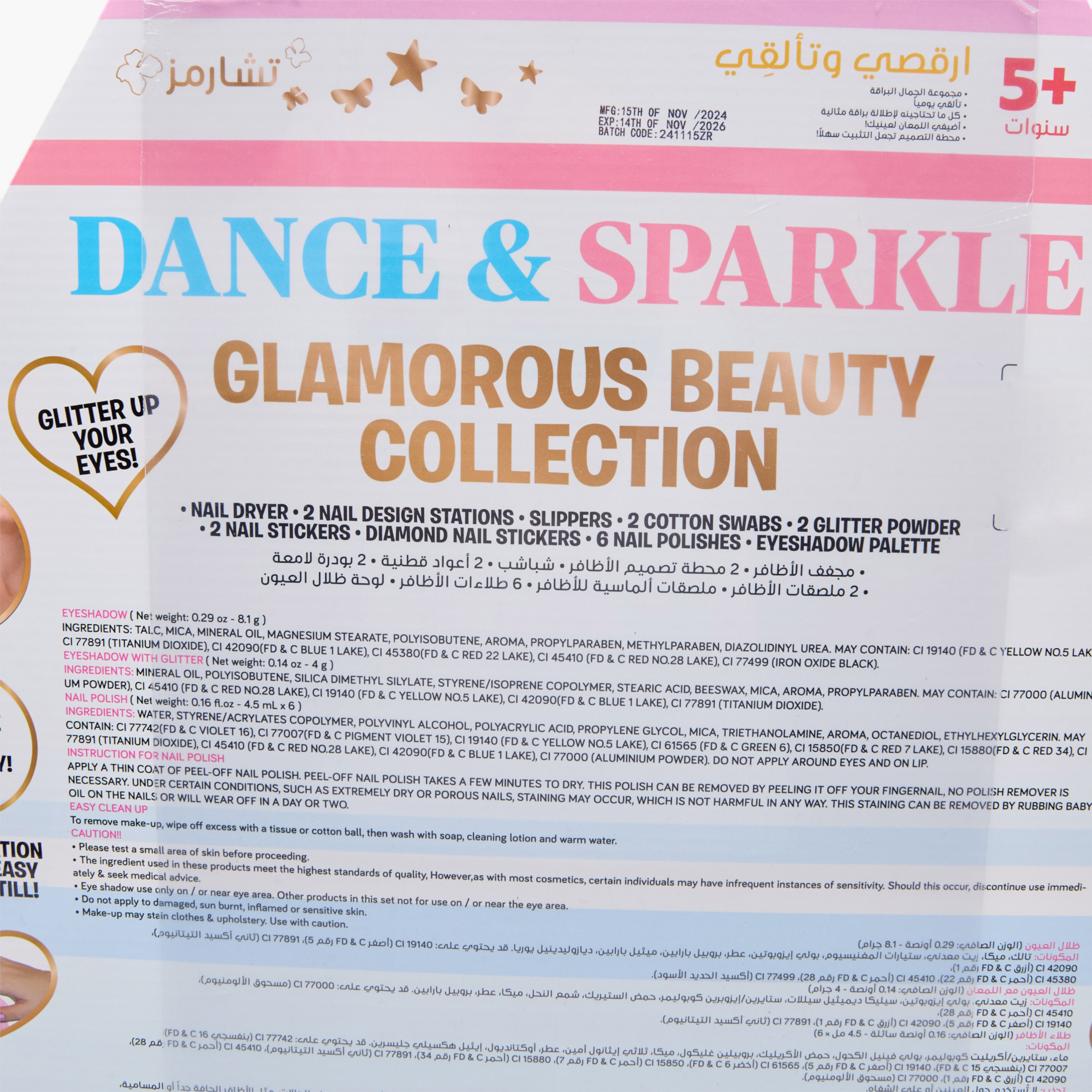 Charmz Dance and Sparkle DIY Makeup Playset-toys-roleplay-makeupandcosmeticsets-image-12