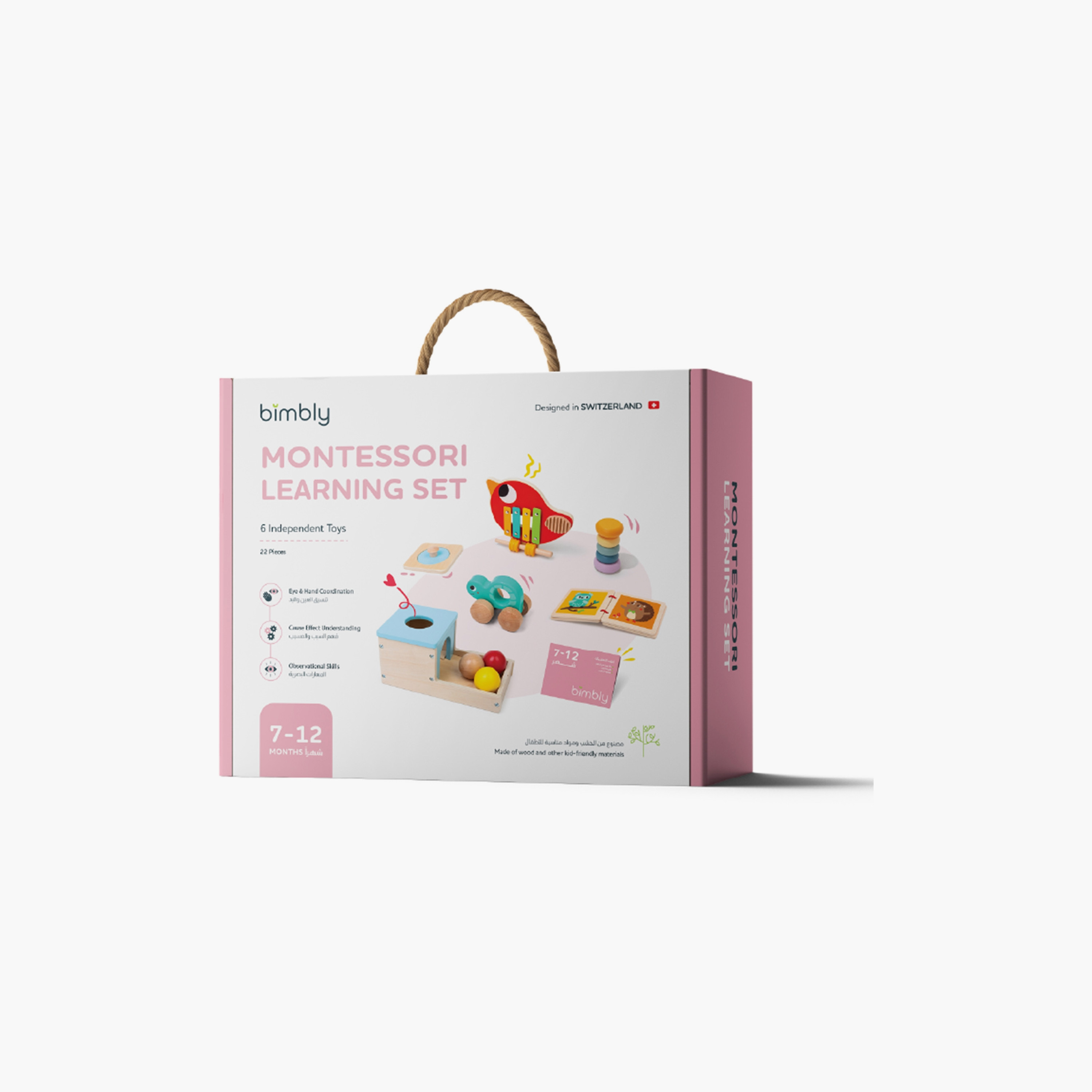 مجموعة التعلم المونتيسوري 22 قطعة من بيمبلي - مستكشف نشط - من 7 إلى 12 شهرًا-toys-babyandtoddlertoys-learningtoys-image-2