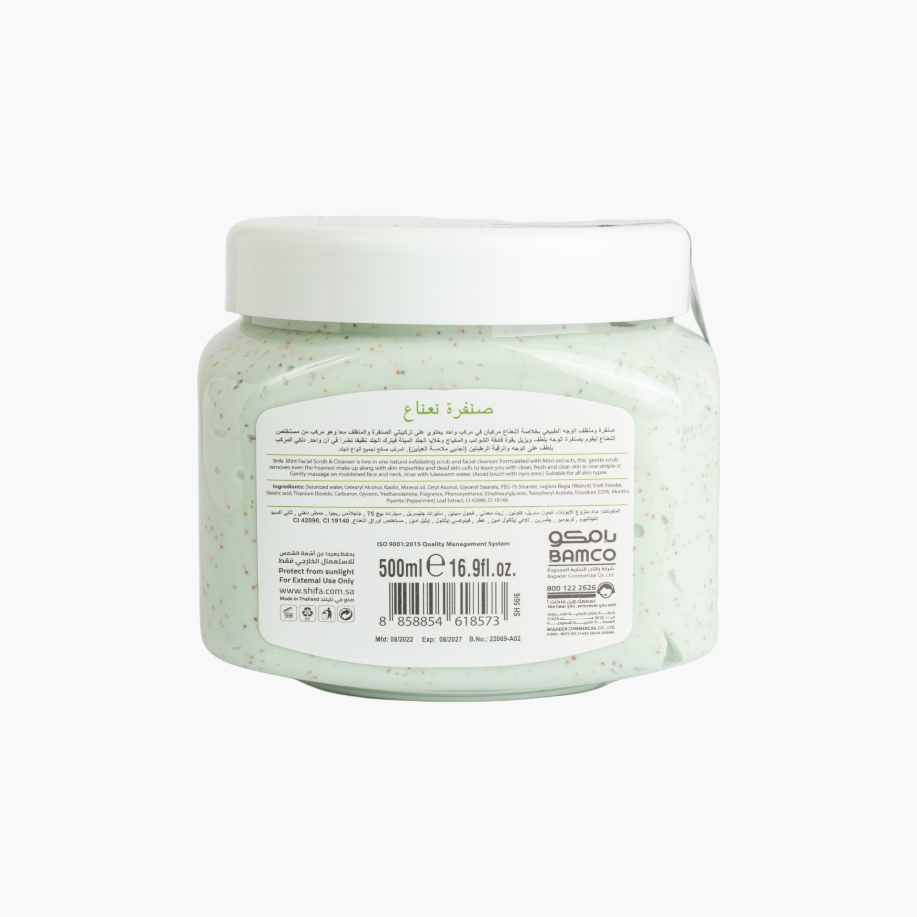 Shifa Mint Facial and Body Scrub - 500 ml-beautyandpersonalcare-bathandbody-bathandshower-scrubs-image-2