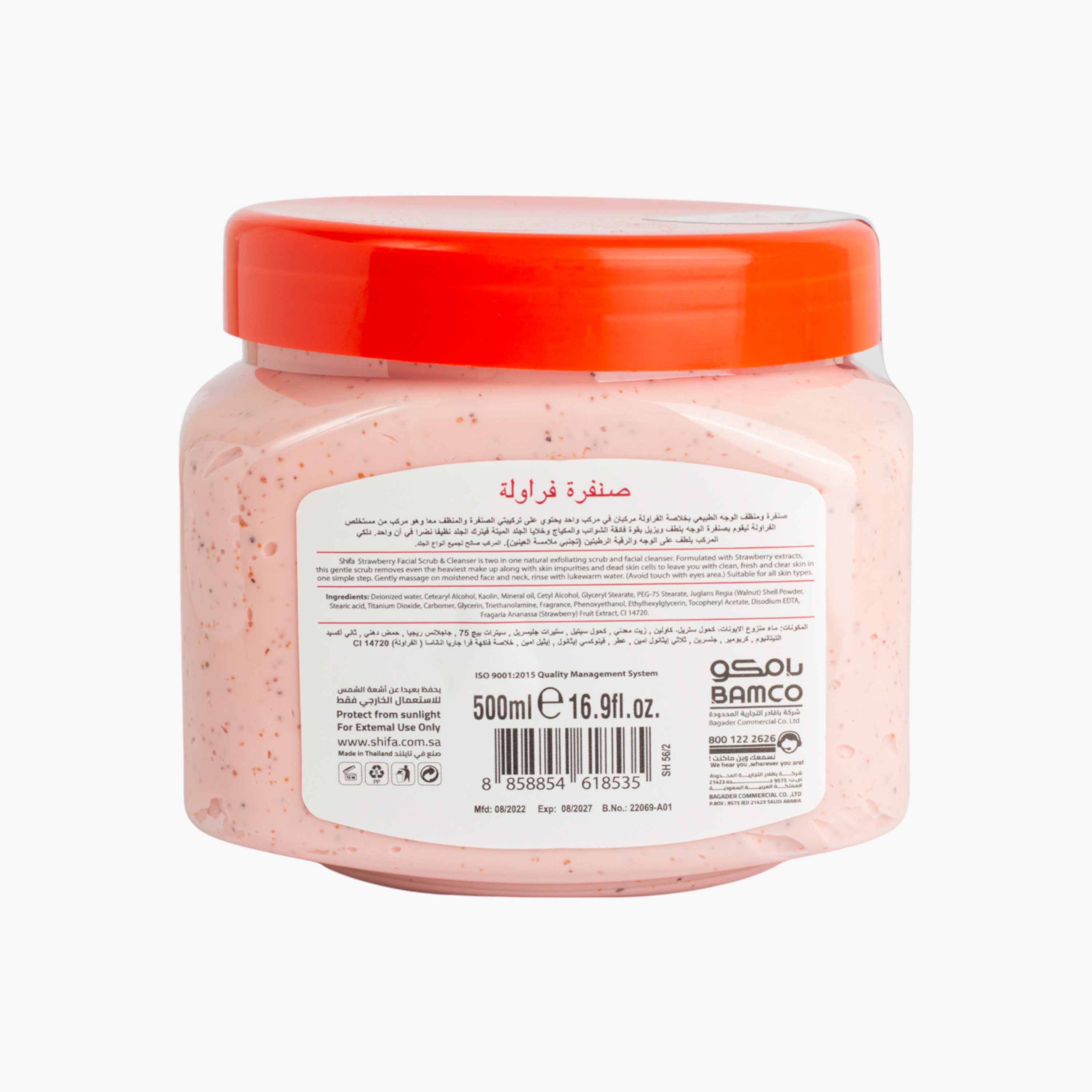 Shifa Strawberry Face and Body Scrub - 500 ml-beautyandpersonalcare-bathandbody-bathandshower-scrubs-image-2