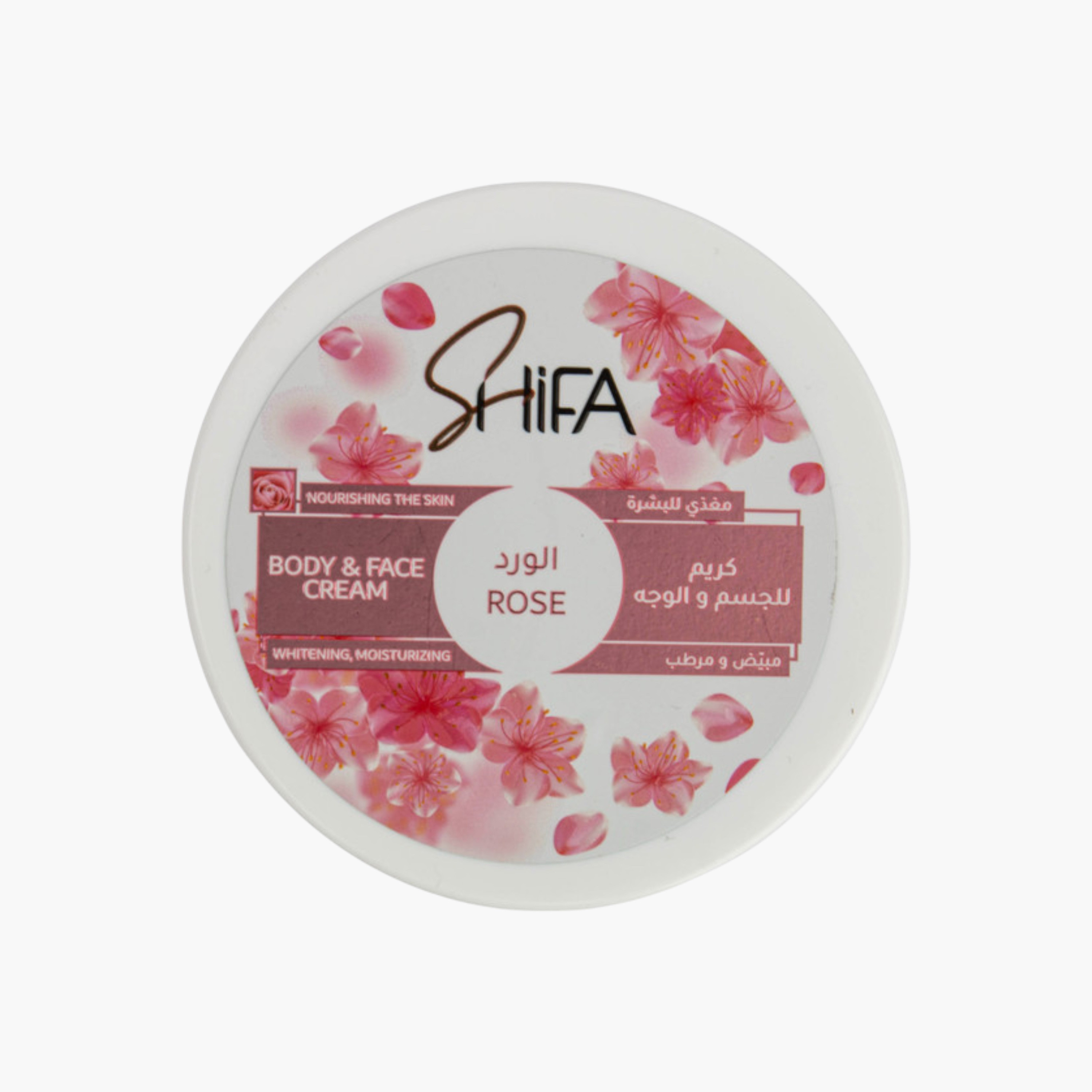 كريم للوجه والجسم روز من شفا-beautyandpersonalcare-makeup-face-bbandcccreams-image-1