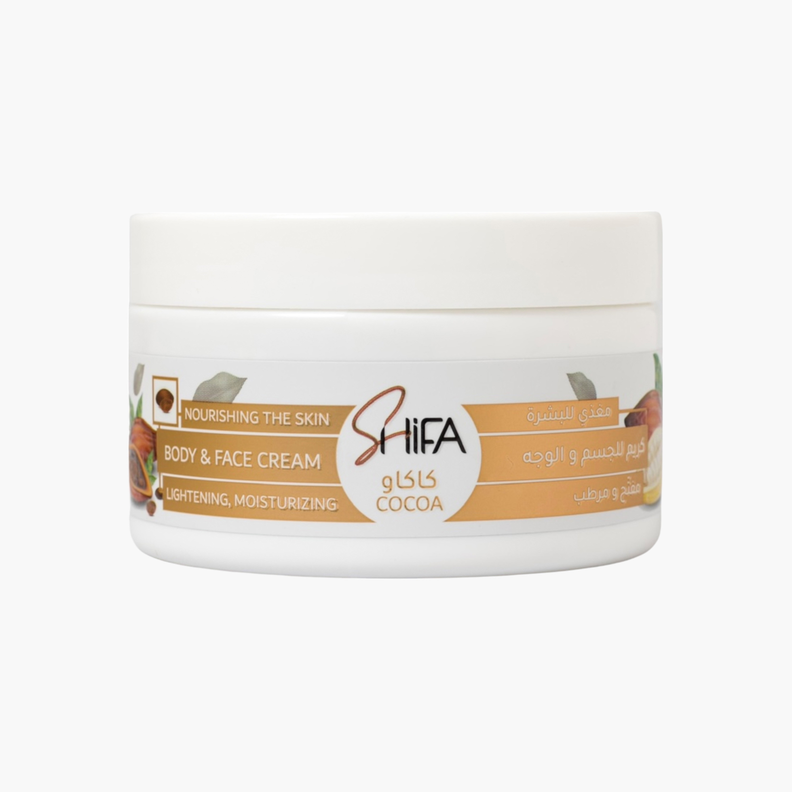 كريم للوجه والجسم بالكاكاو من شفا-beautyandpersonalcare-makeup-face-bbandcccreams-image-3