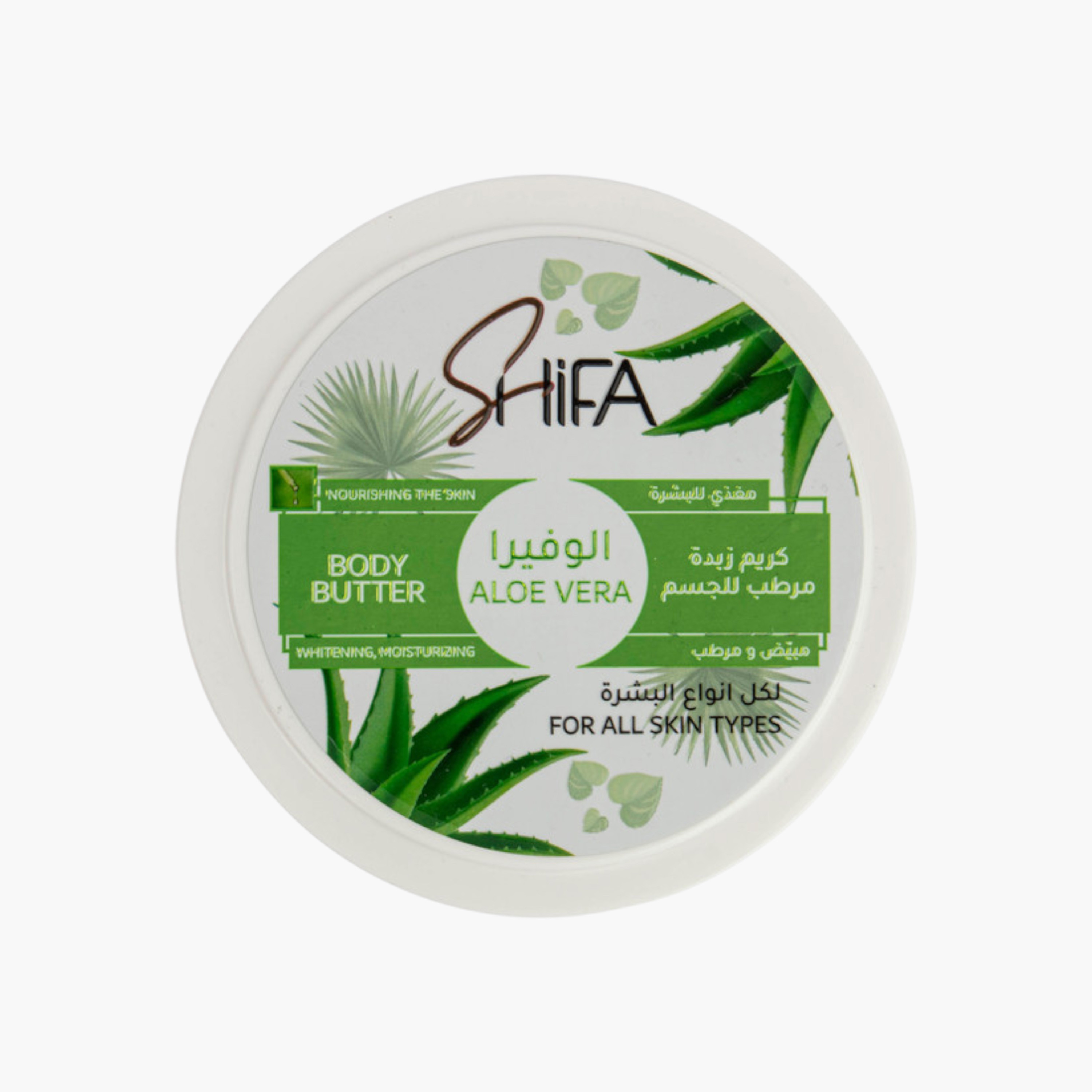 Shifa Aloe Vera Lightening and Moisturizing Body Butter - 200 ml-beautyandpersonalcare-bathandbody-bodycare-bodybutters-image-1