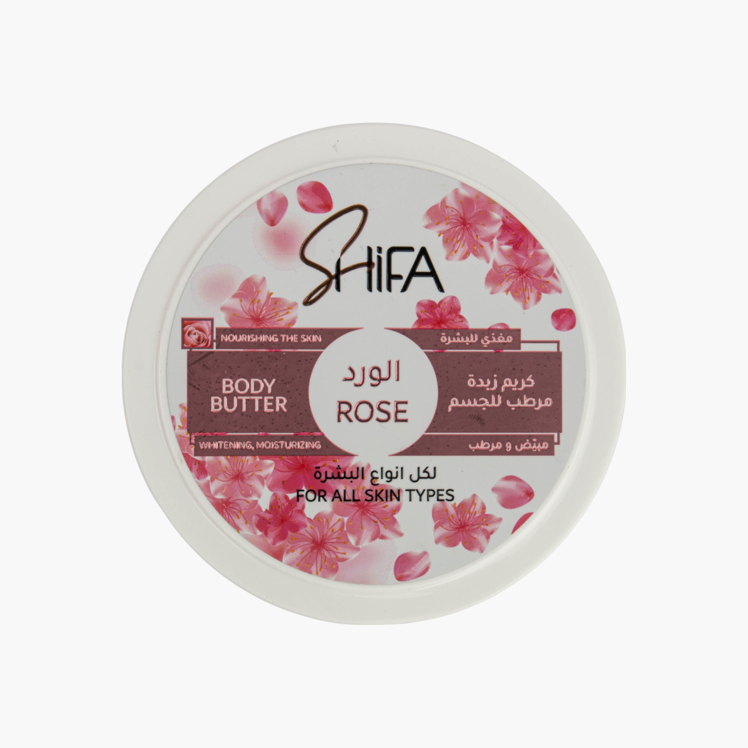 زبدة الجسم لتفتيح وترطيب الجسم بالورد من شفاء - 200 مل-beautyandpersonalcare-bathandbody-bodycare-bodybutters-image-1