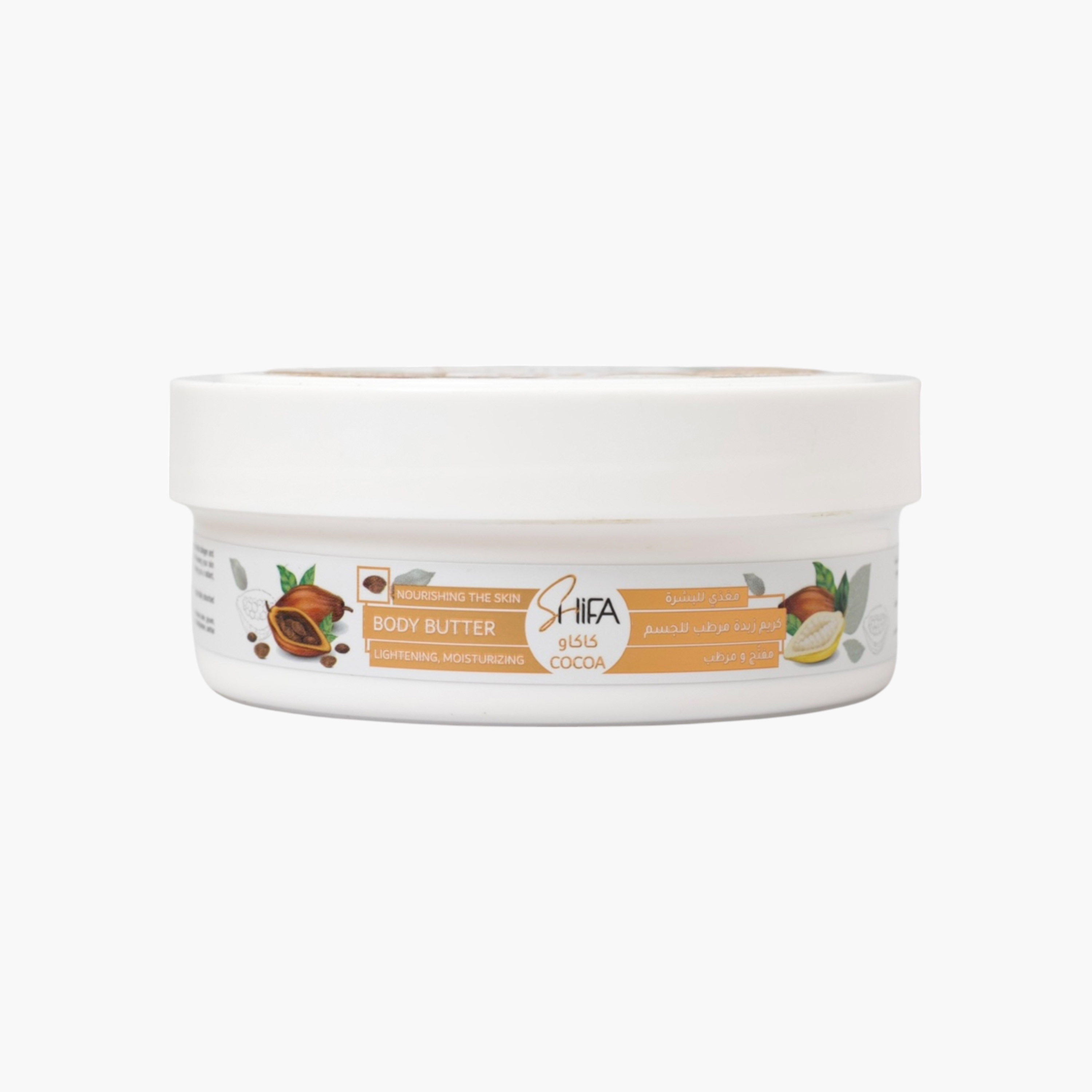 Shifa Cocoa Lightening and Moisturizing Body Butter - 200 ml-beautyandpersonalcare-bathandbody-bodycare-bodybutters-image-3