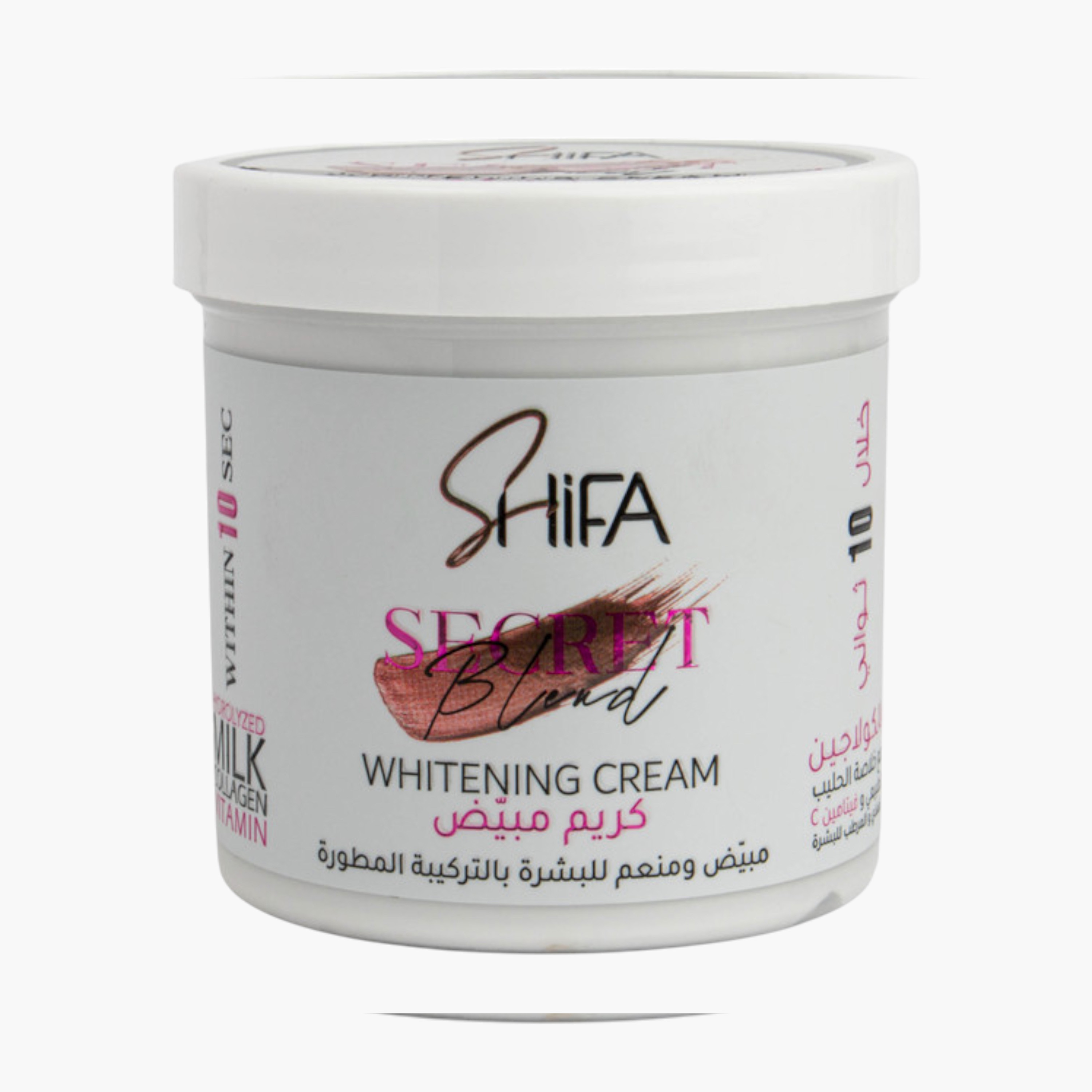 كريم تفتيح سكريت بليند من شفا-beautyandpersonalcare-makeup-face-bbandcccreams-image-1