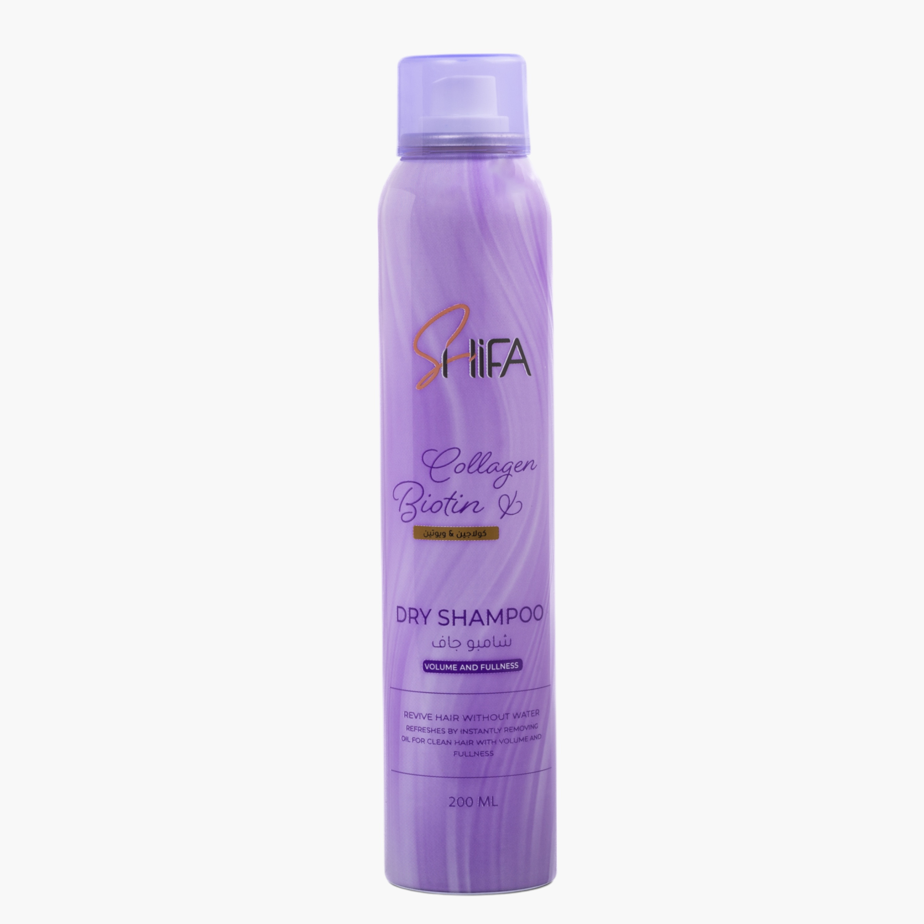 Shifa Biotin and Collagen Dry Shampoo- 200 ml-beautyandpersonalcare-hair-haircare-shampoos-image-1