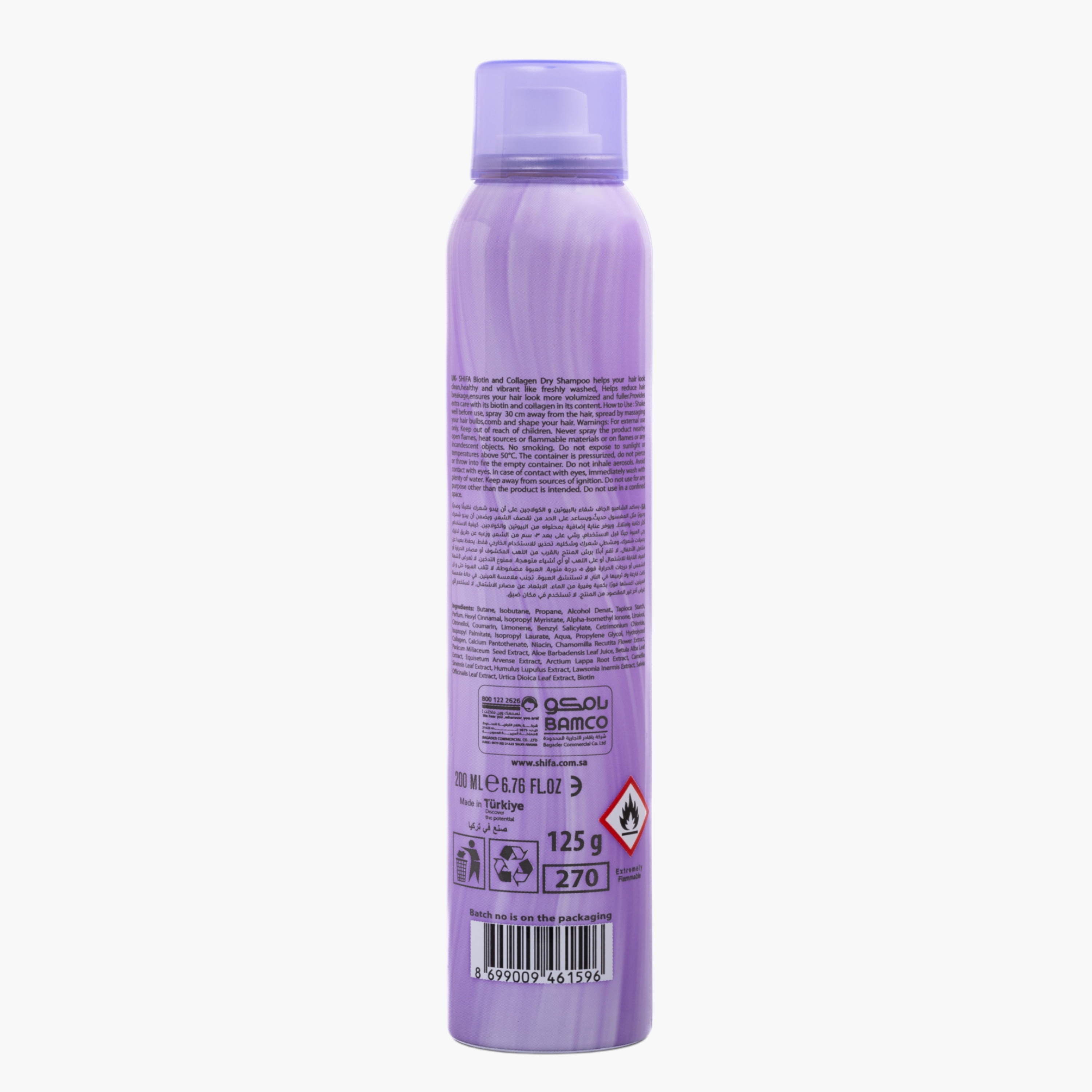 Shifa Biotin and Collagen Dry Shampoo- 200 ml-beautyandpersonalcare-hair-haircare-shampoos-image-2