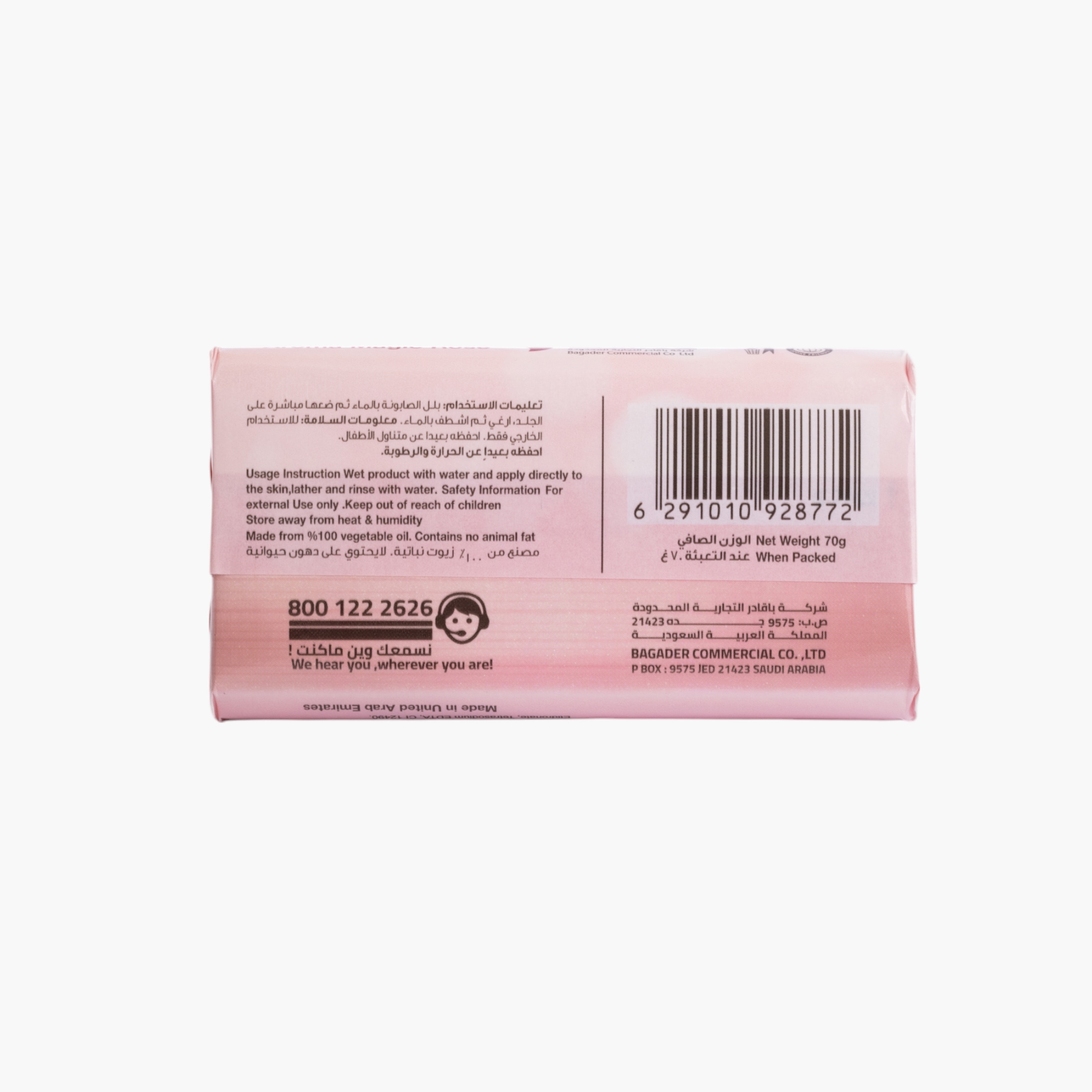 Shifa Aroma Magic Rose Soap - 70 gms-beautyandpersonalcare-bathandbody-bathandshower-soaps-image-2