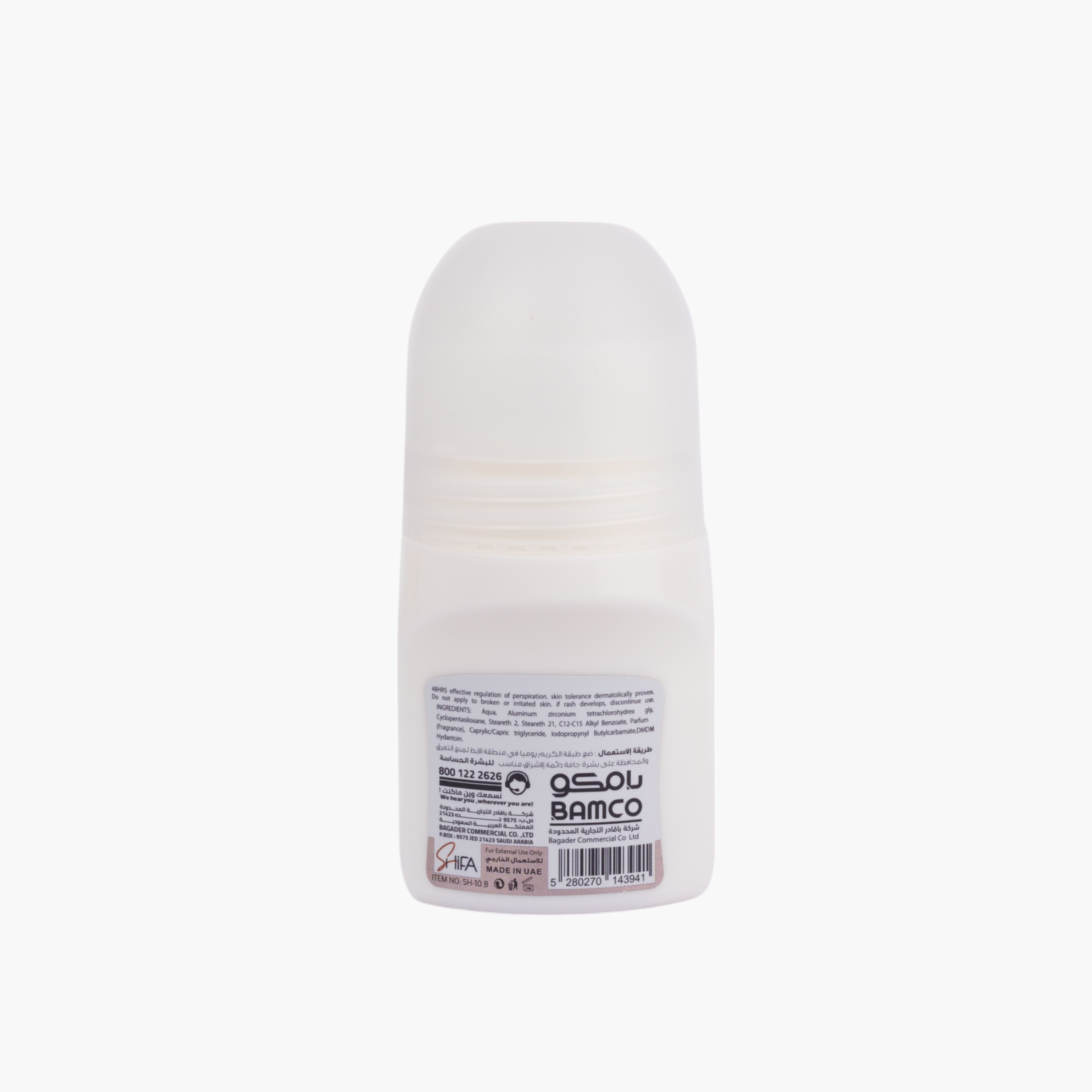 Shifa Passion Anti Perspirant Roll-On - 50 ml-beautyandpersonalcare-fragrance-women-image-2