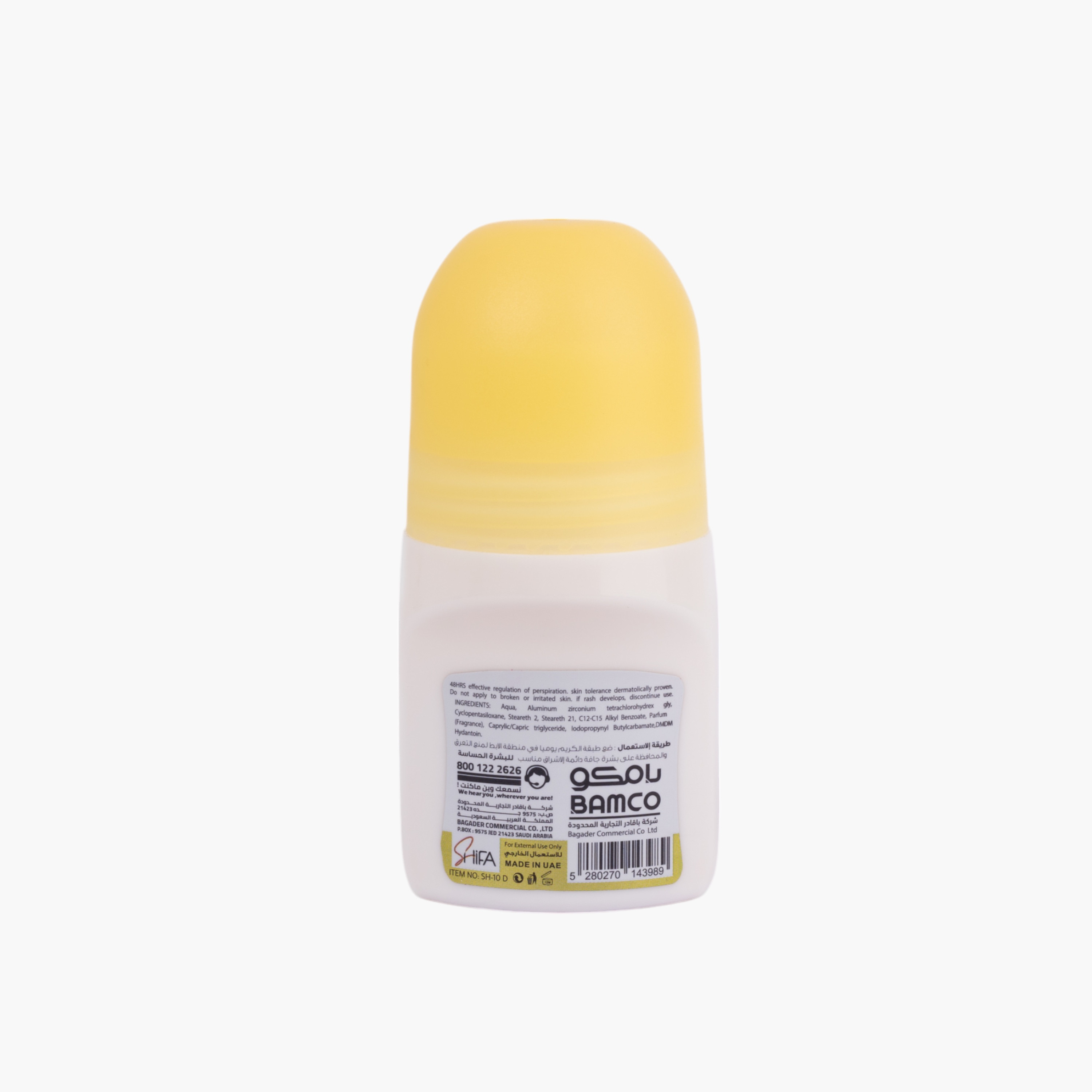 مزيل عرق رول أون وايلد من شفا - 50 مل-beautyandpersonalcare-fragrance-women-image-2