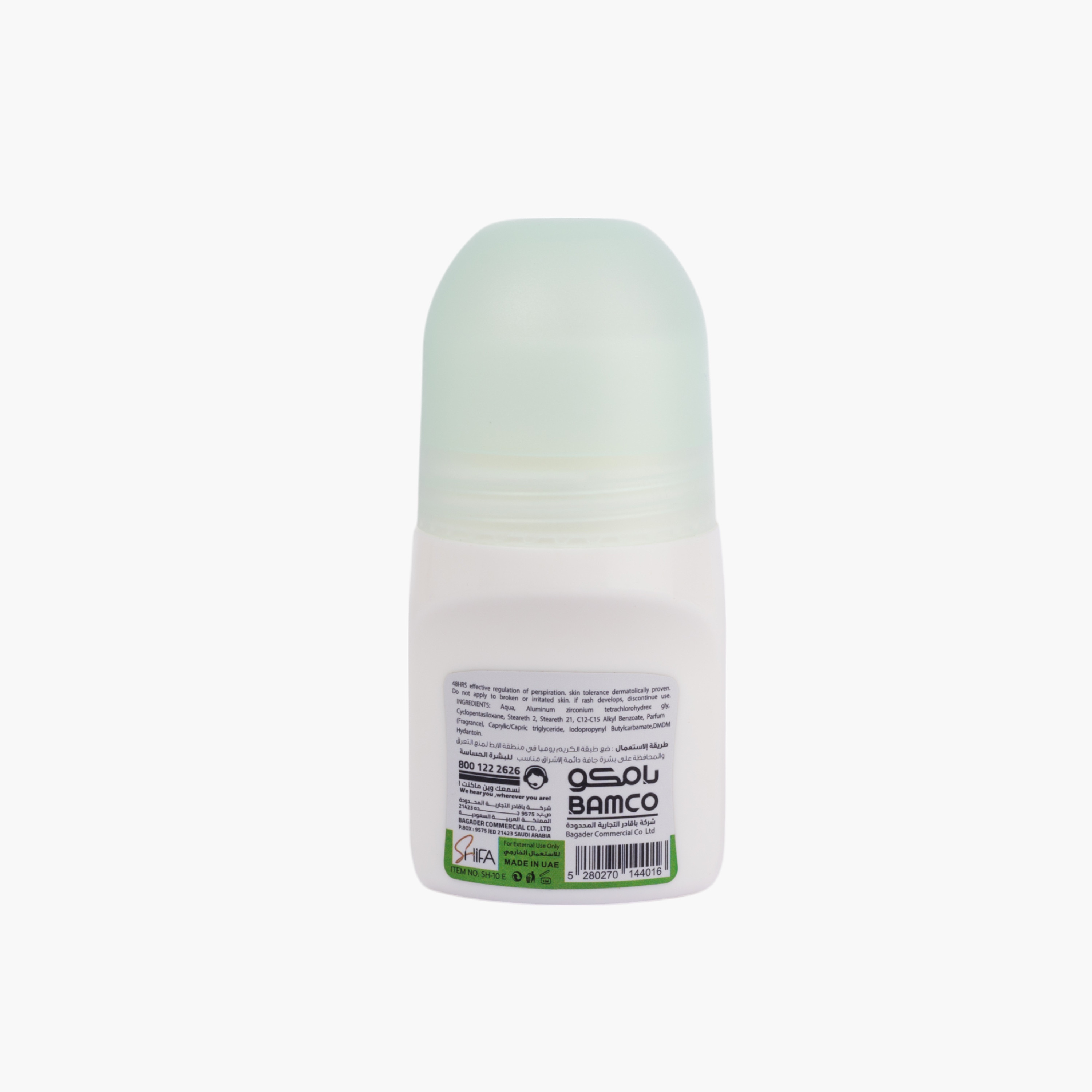 مزيل عرق رول أون فريش من شفاء - 50 مل-beautyandpersonalcare-fragrance-women-image-2