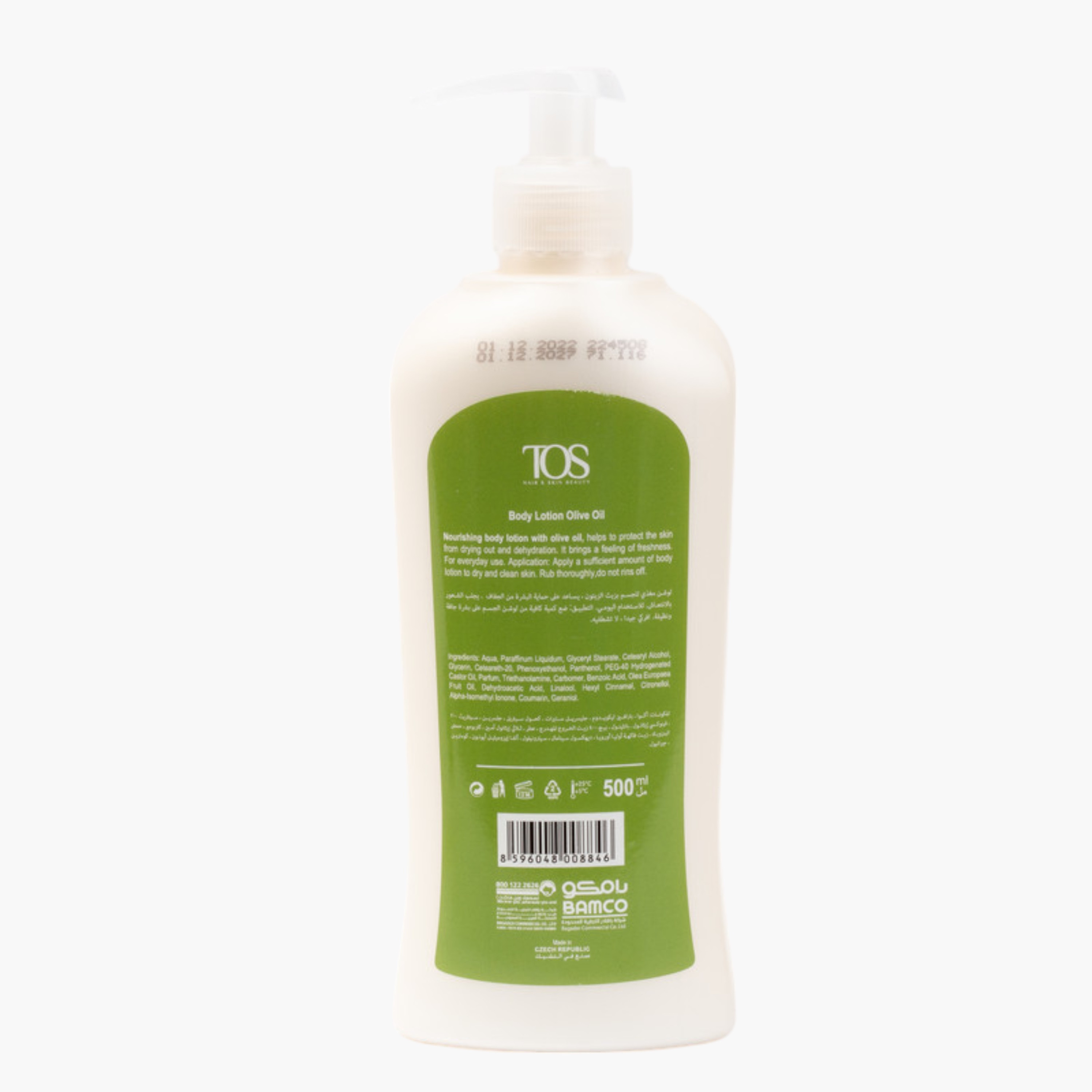 لوشن الجسم بزيت الزيتون من توس - 500 مل-beautyandpersonalcare-skin-moisturisers-bodyandhandlotions-image-2