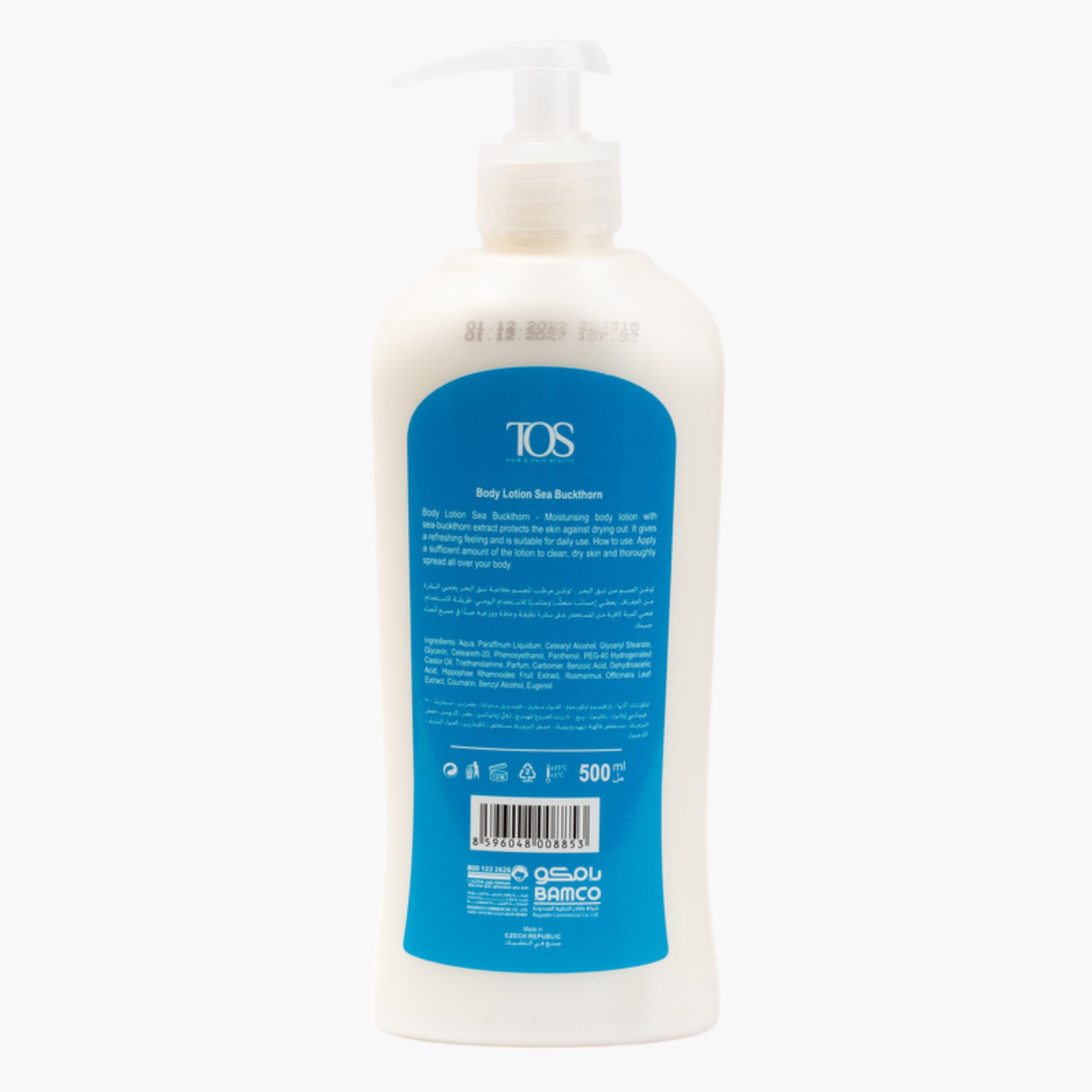 لوشن للجسم بنبق البحر من توس - 500 مل-beautyandpersonalcare-skin-moisturisers-bodyandhandlotions-image-2