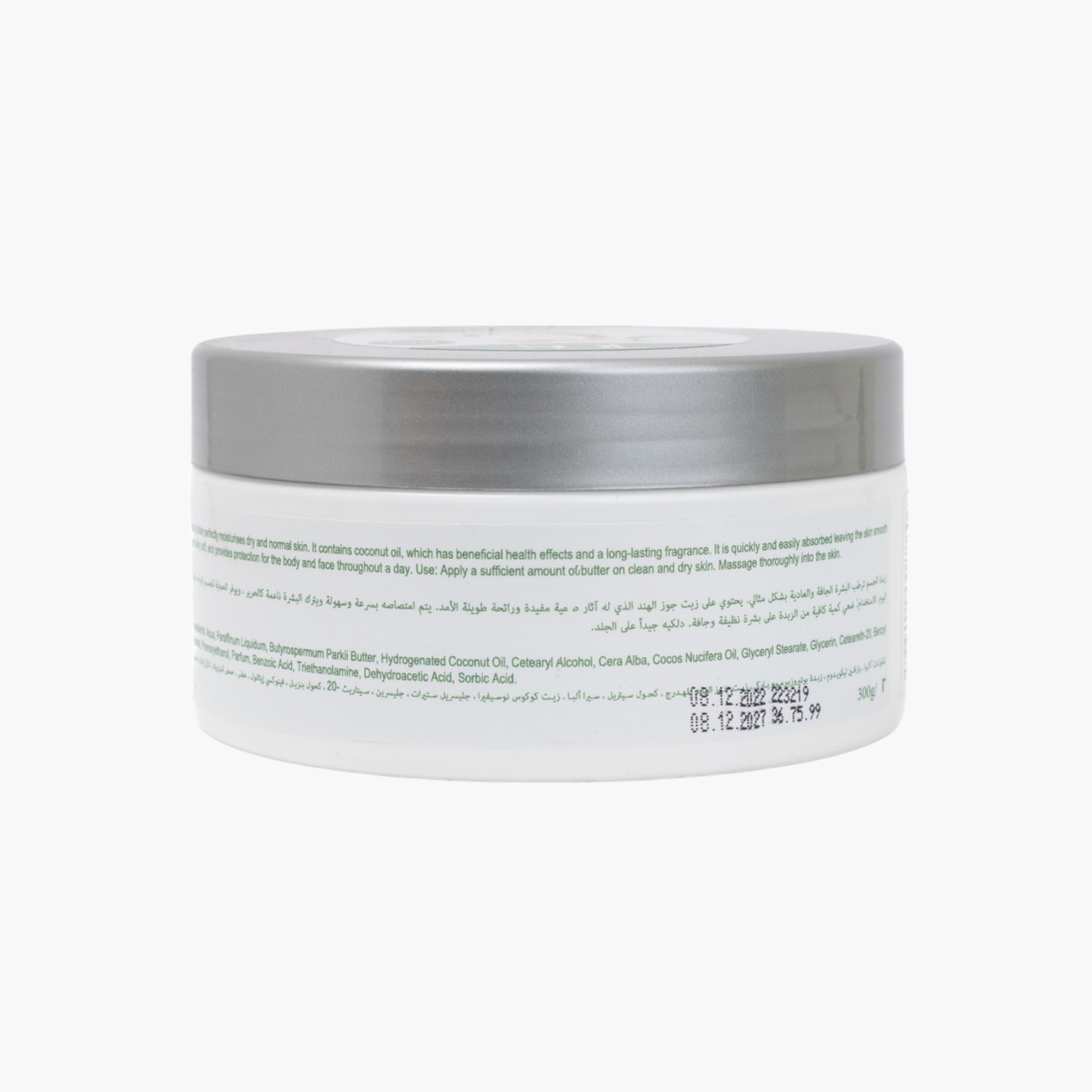 زبدة الجسم بجوز الهند من توس-beautyandpersonalcare-skin-moisturisers-lotions-image-3