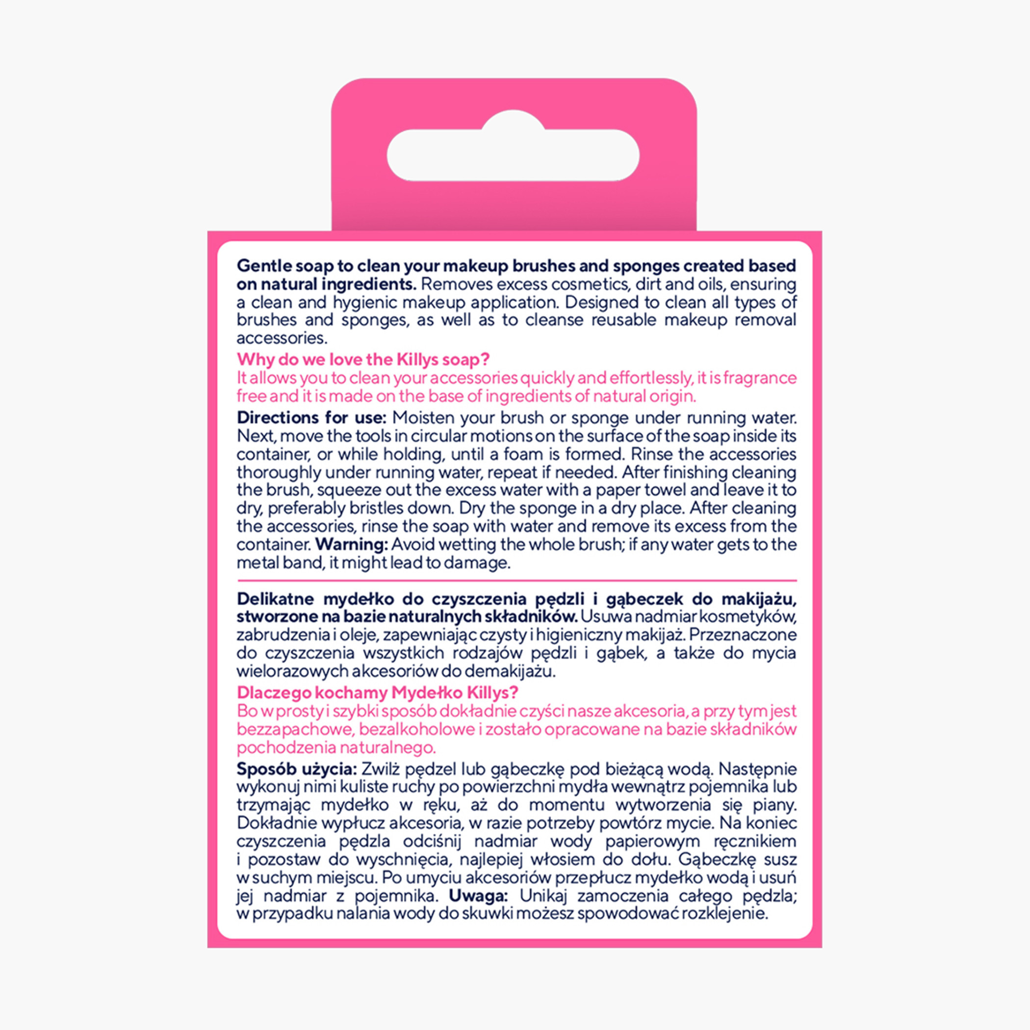 صابون فرش وإسفنج المكياجمن كيلي إس-beautyandpersonalcare-bathandbody-toolsandaccessories-bathaccessories-image-2
