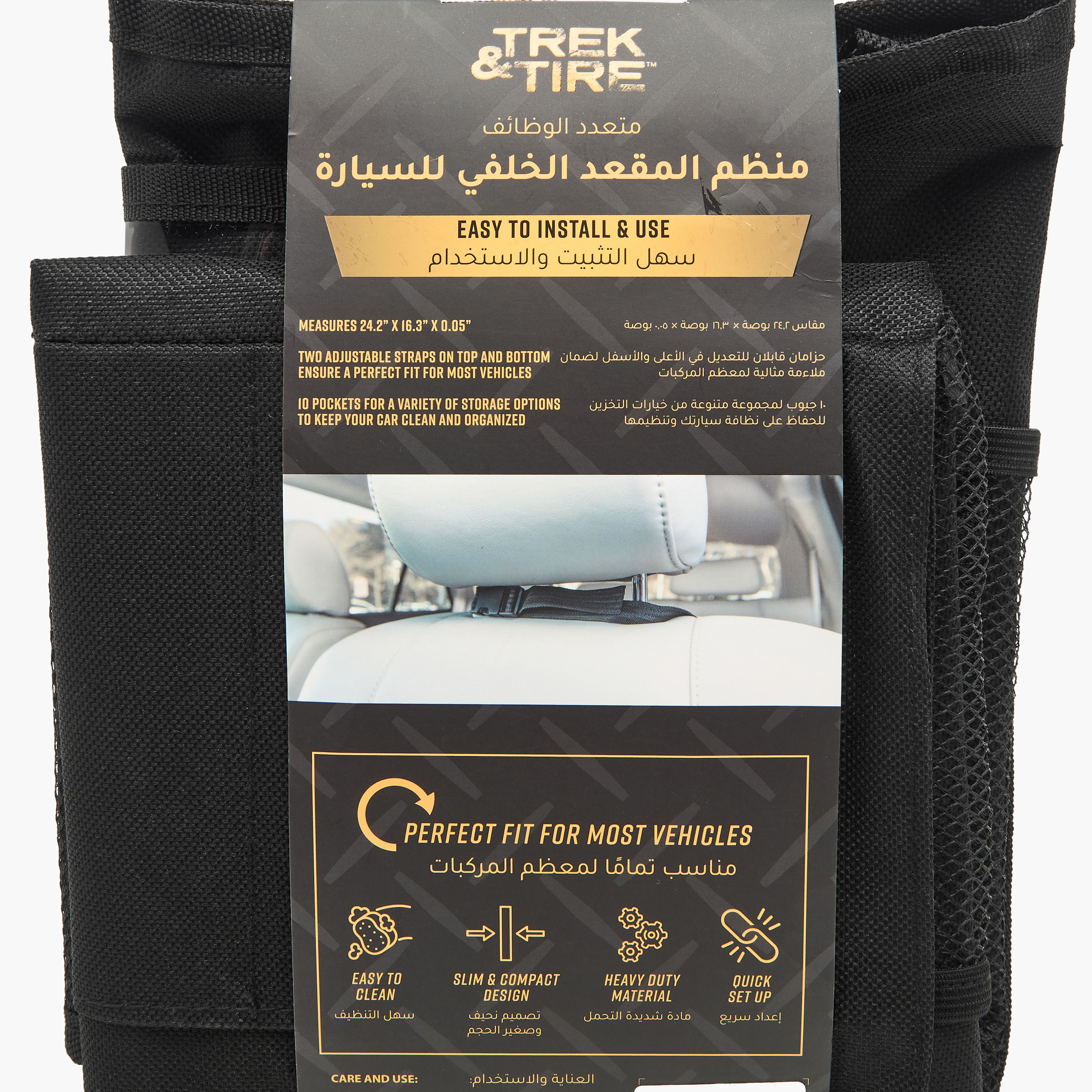 منظم خلفي متعدد الوظائف للسيارة من تريك آند تاير-travel-accessories-image-9