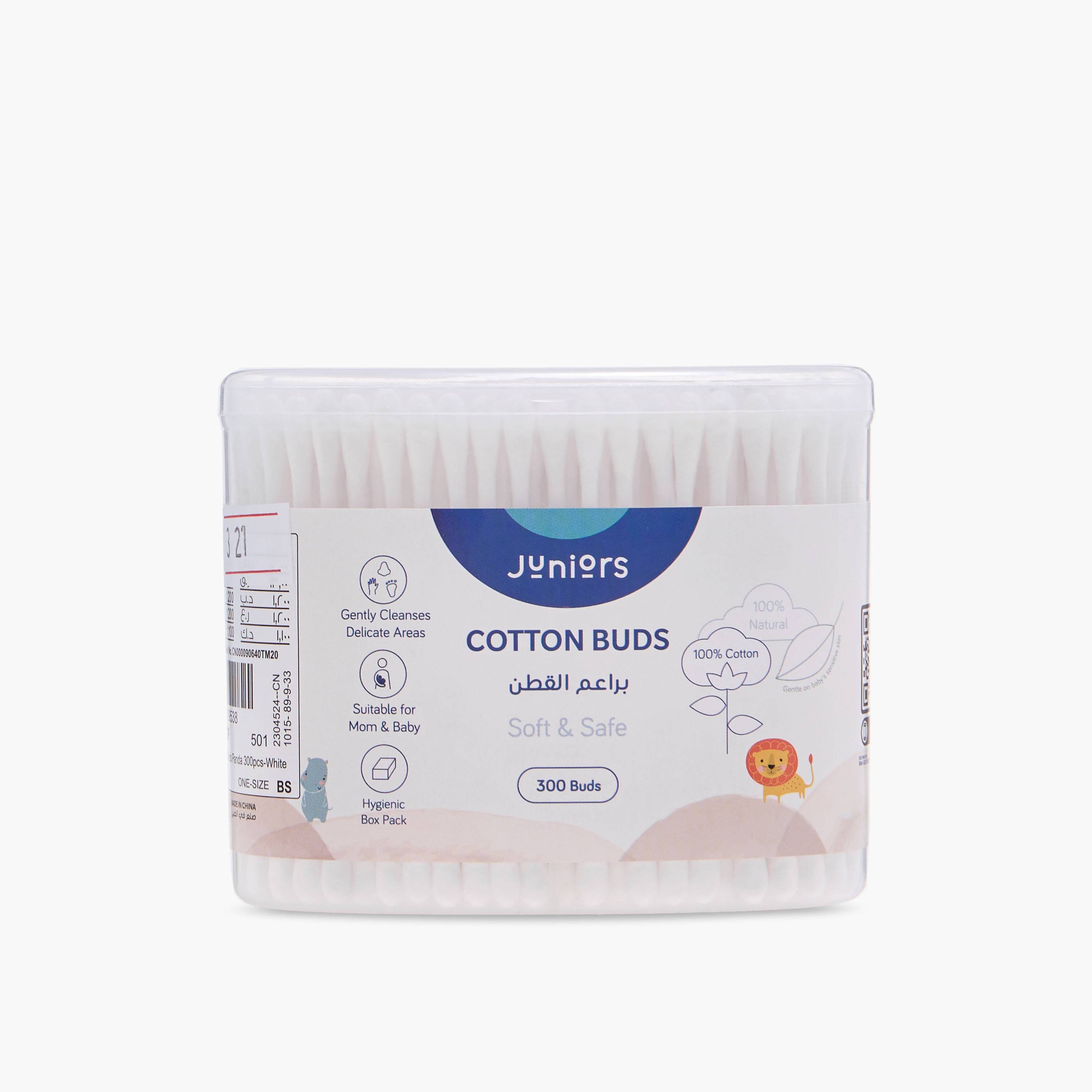 Juniors 300-Piece Cotton Buds Set-baby-bathandcare-hairbodyskincare-image-2