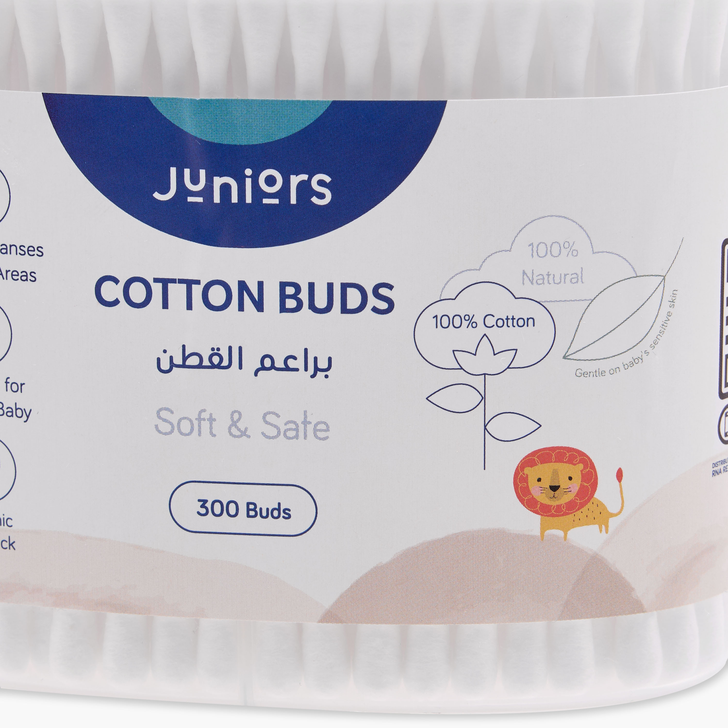 Juniors 300-Piece Cotton Buds Set-baby-bathandcare-hairbodyskincare-image-5