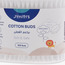 Juniors 300-Piece Cotton Buds Set-baby-bathandcare-hairbodyskincare-image-5