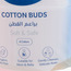 مجموعة أعواد قطنية 500 قطعة من جونيورز-baby-bathandcare-hairbodyskincare-image-2