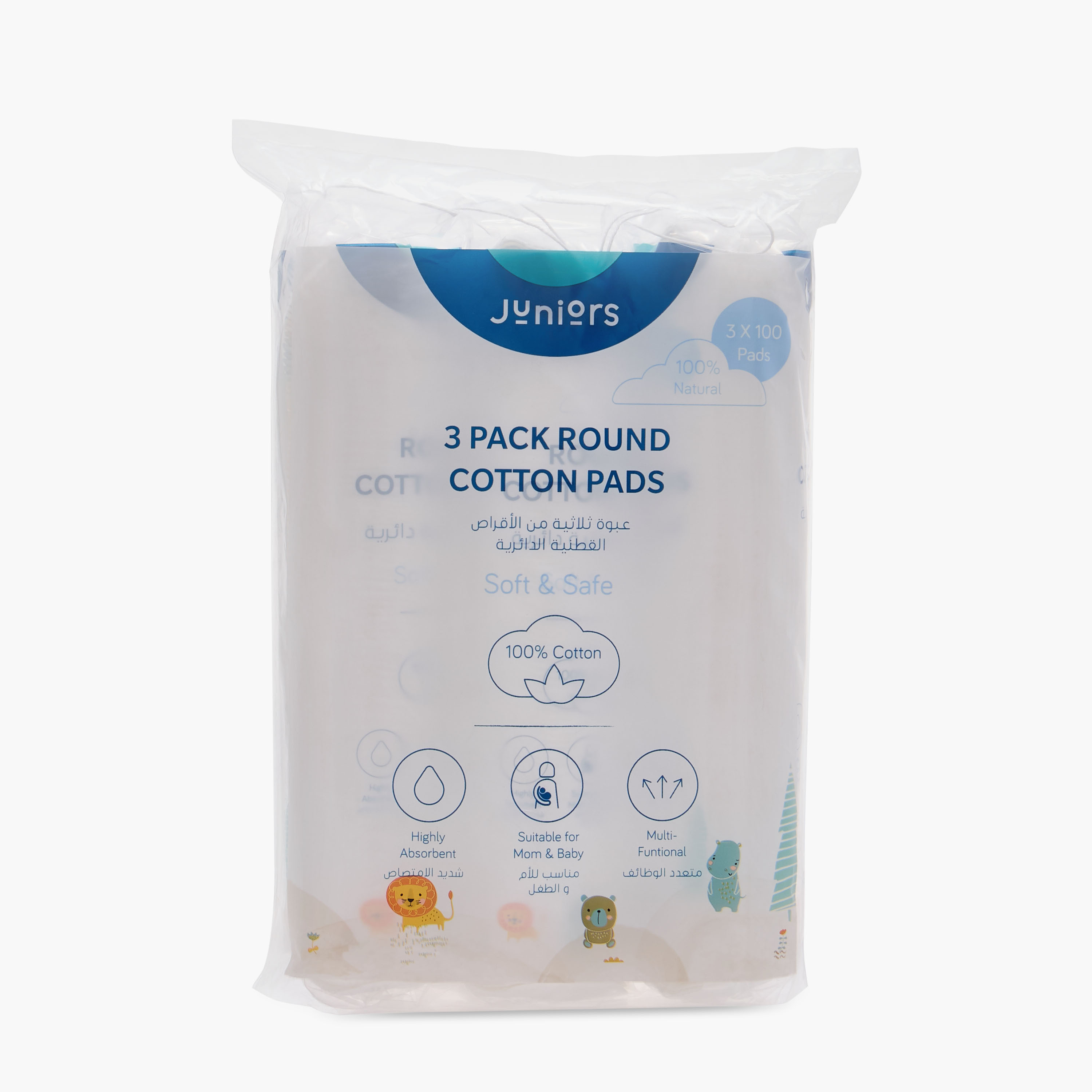 طقم وسادات قطن مستديرة 300 قطعة من جونيورز-baby-bathandcare-hairbodyskincare-image-2