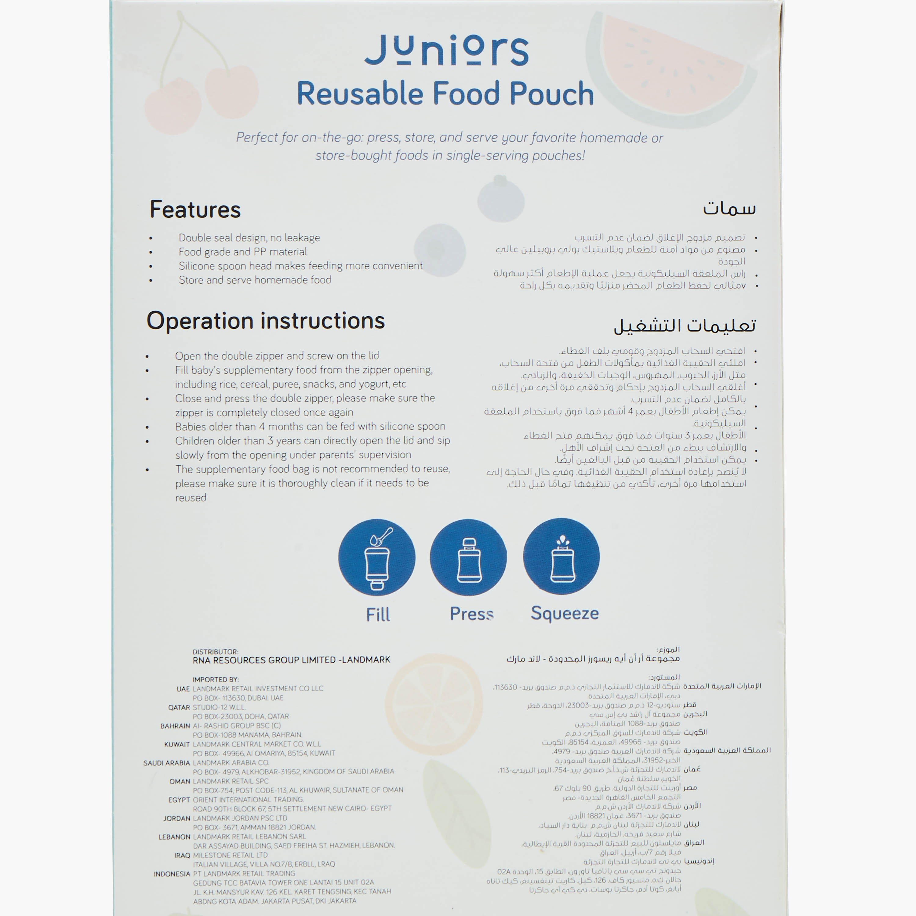 Juniors 10-Piece Reusable Baby Food Pouch Set with Cap and Spoons-baby-feeding-mealtimeessentials-image-12