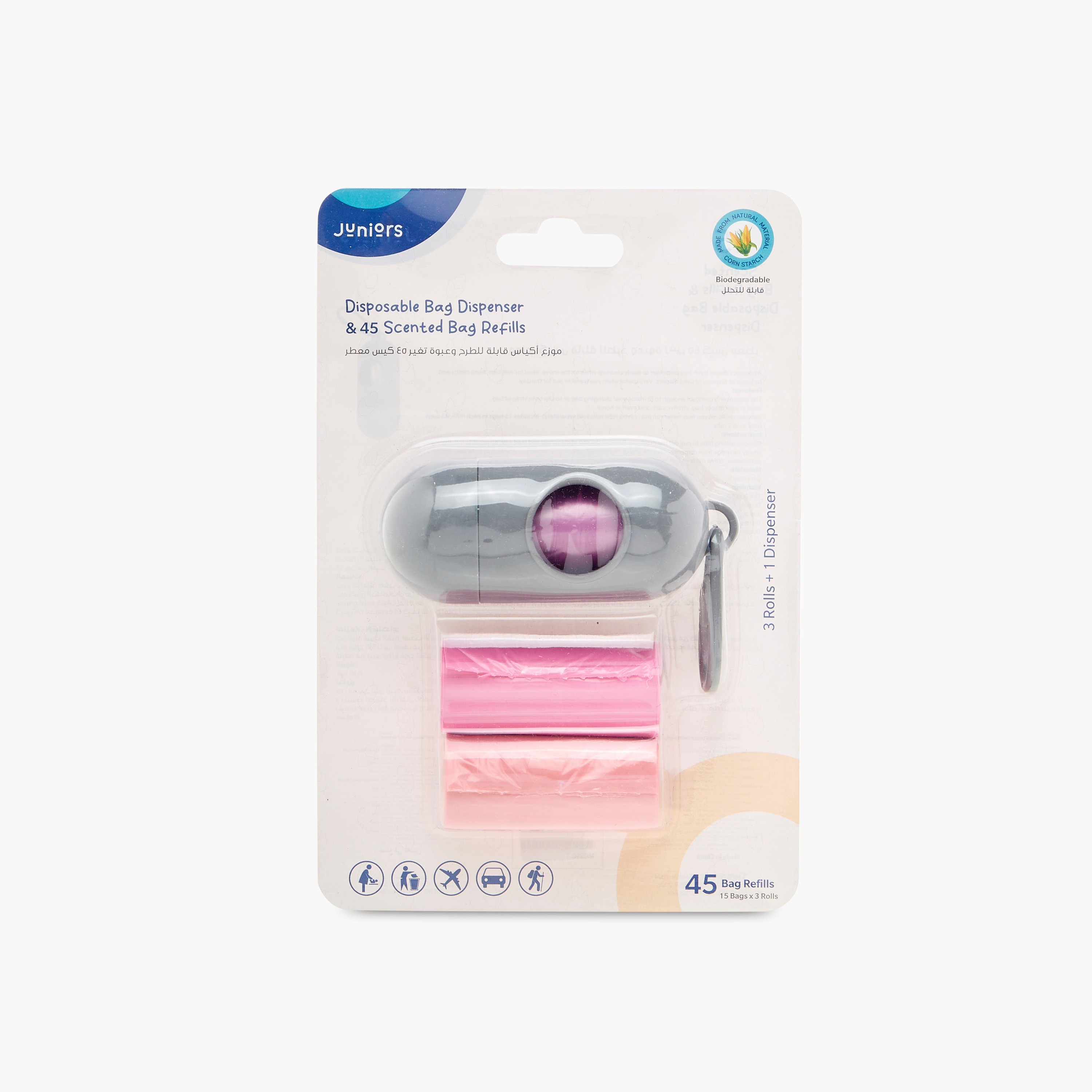 موزع أكياس حفاضات معطرة مع 15 كيس معطر من جونيورز - طقم من 3 قطع-baby-diapering-binsandrefills-image-1